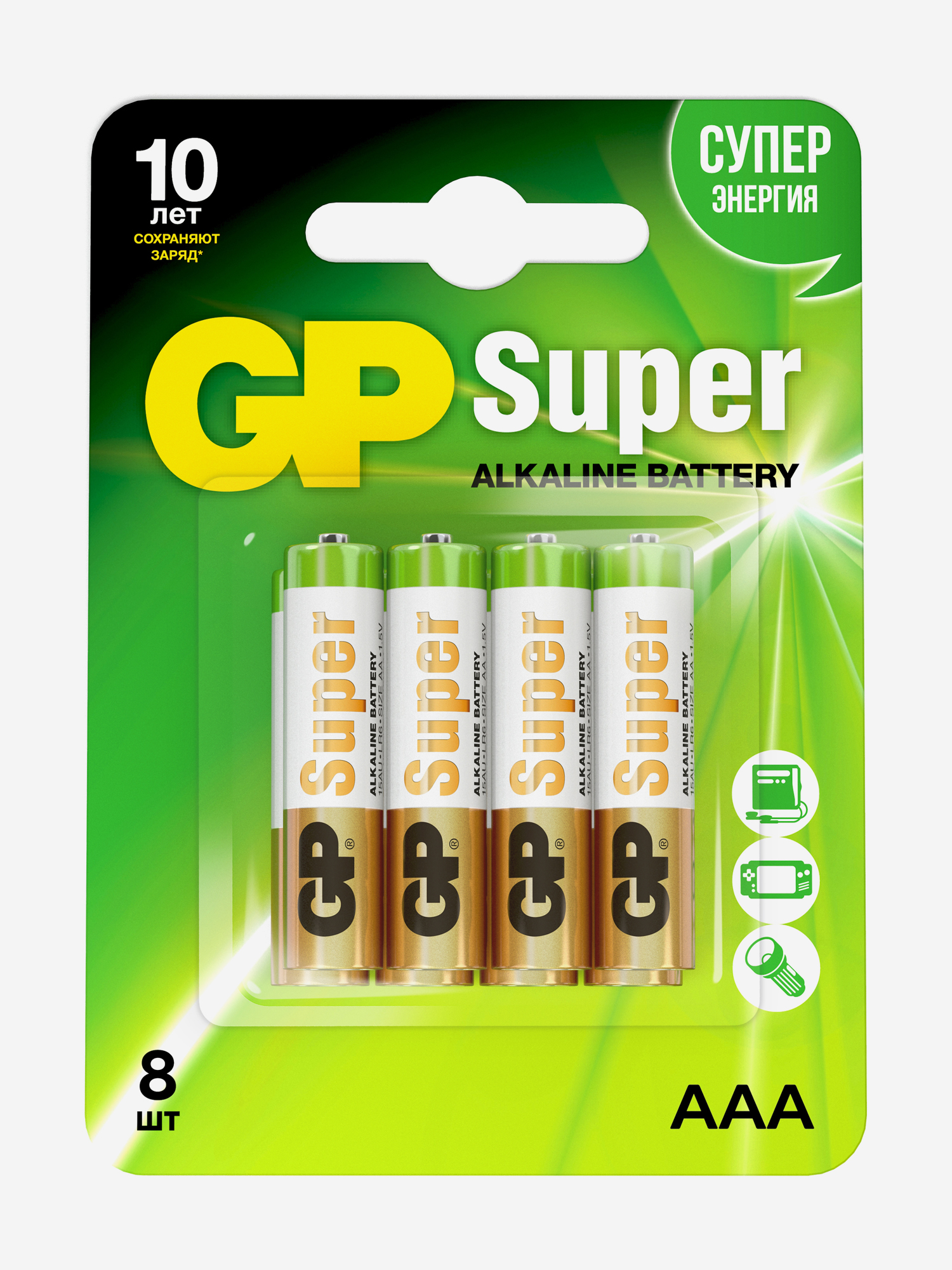 

Батарейки щелочные GP LR03-CR8 Super Alkaline, ААА, 8 шт., Мультицвет
