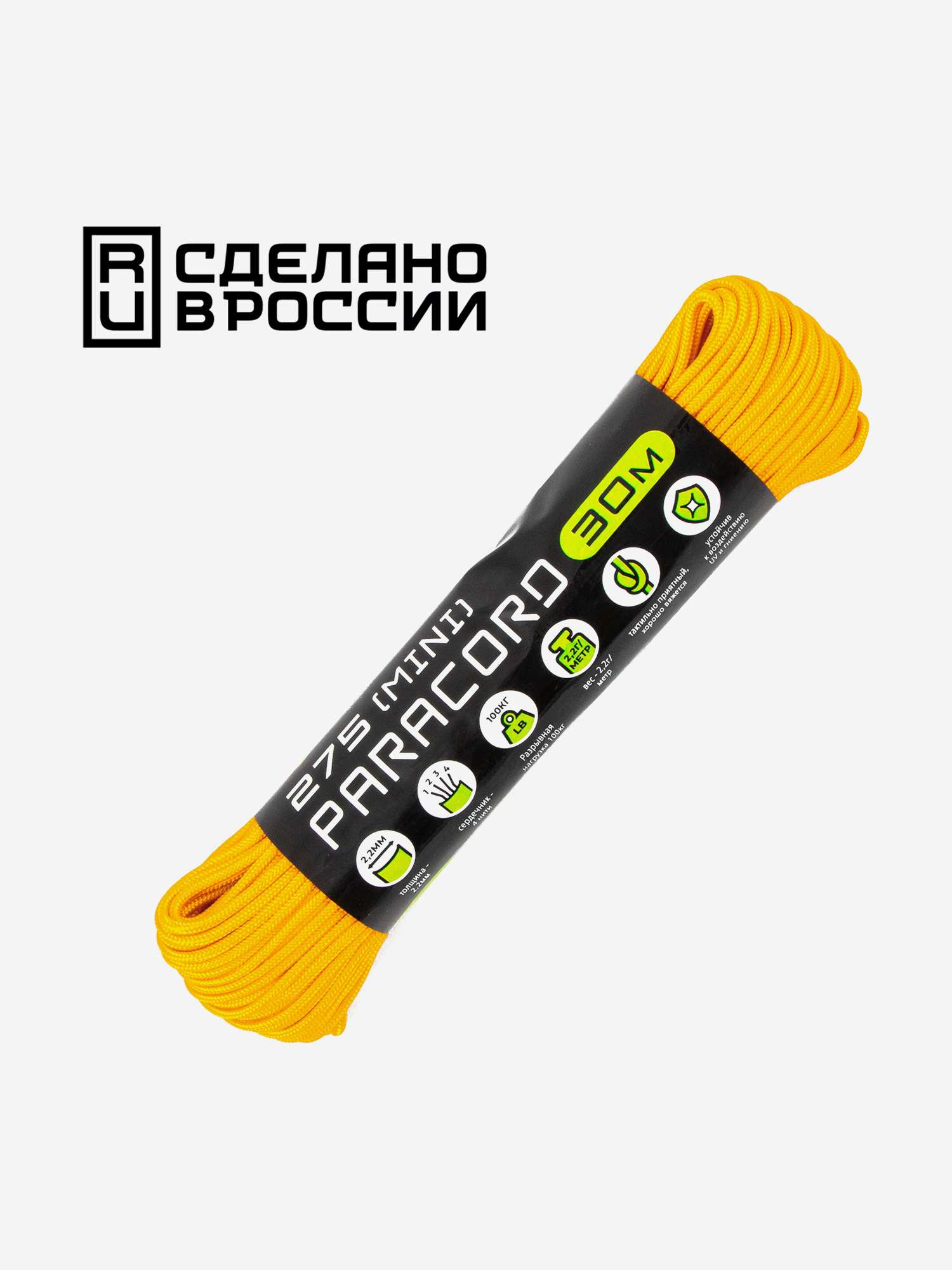 

Паракорд 275 (мини) CORD nylon 30м RUS (gold), Золотой