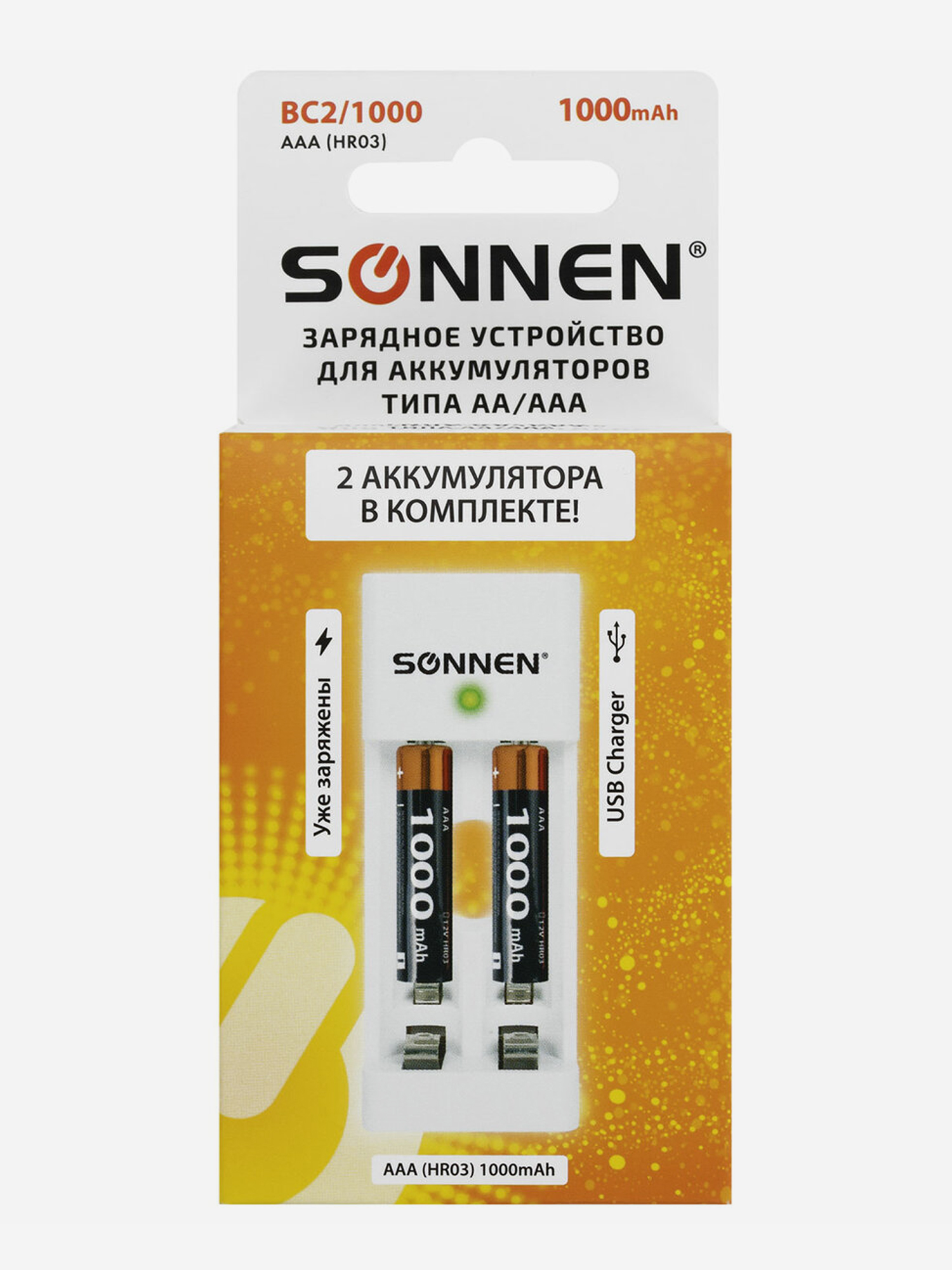 

Зарядное устройство с аккумуляторами 2 шт. AAA (HR03), 1000 mAh, SONNEN BC2, в блистере, 455004, Белый
