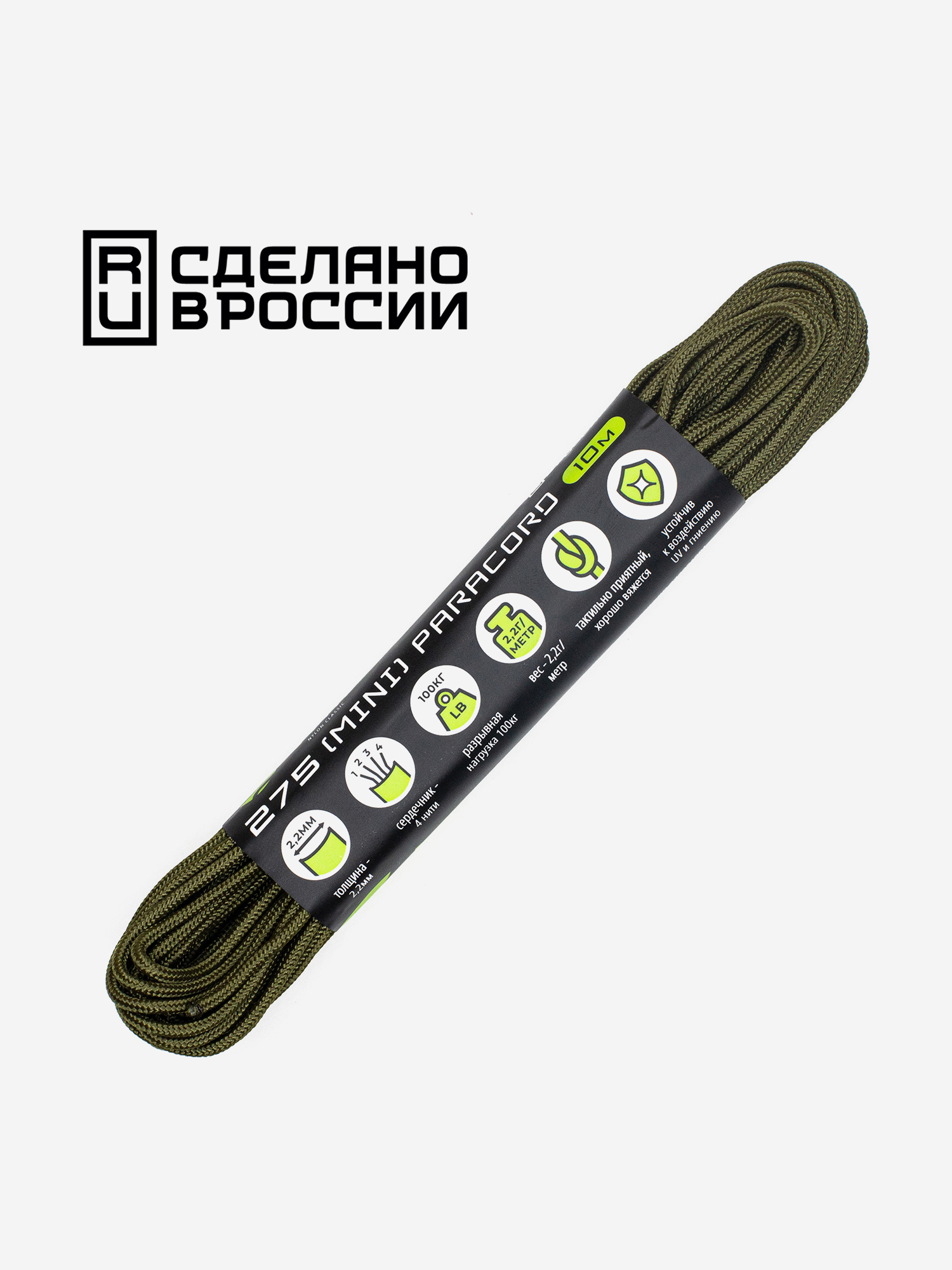 

Паракорд 275 (мини) CORD nylon 10м RUS (olive), Зеленый