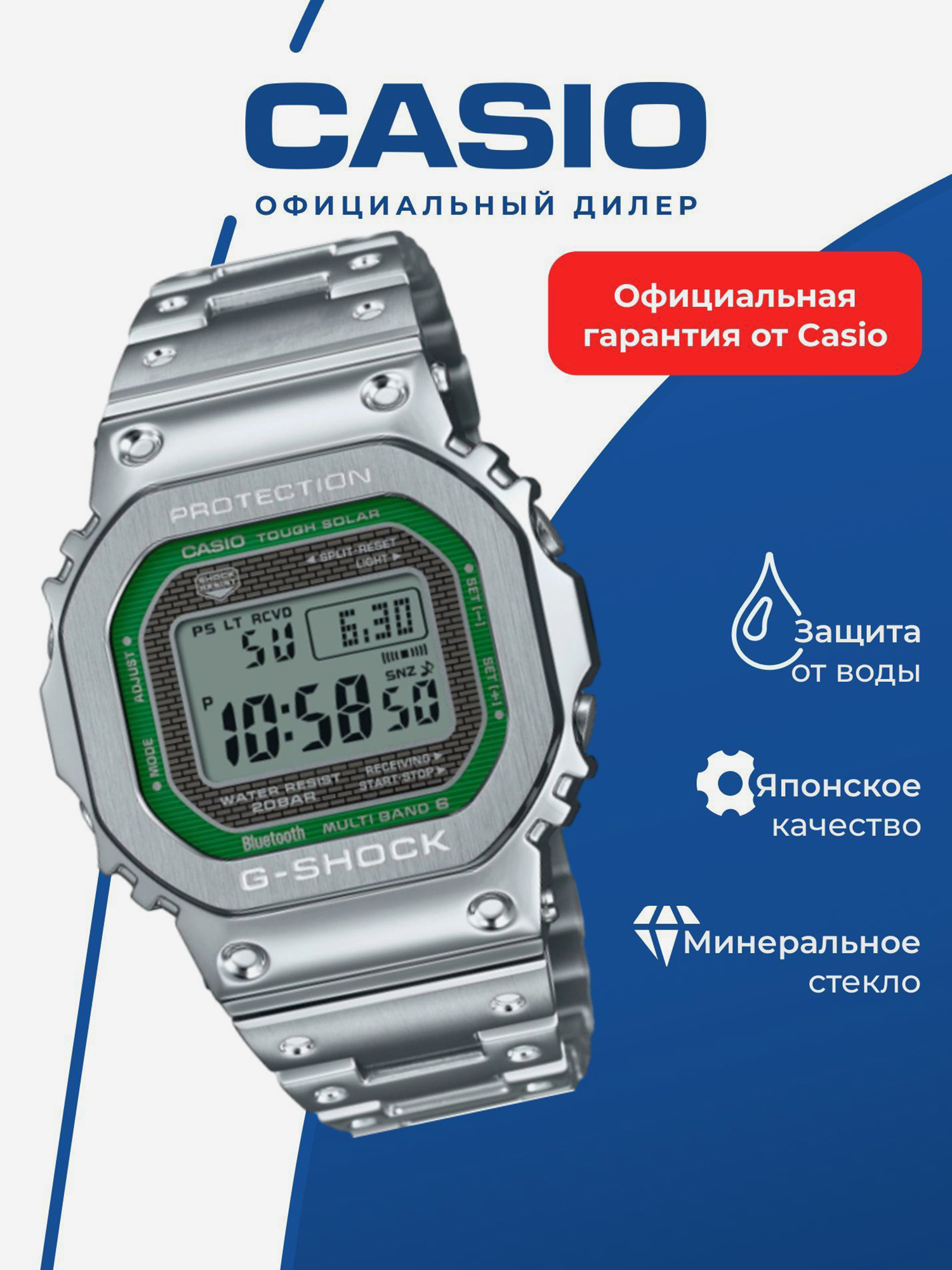 Изображение товара Спортивные часы CASIO G-SHOCK MW-B5000D-3, Серый