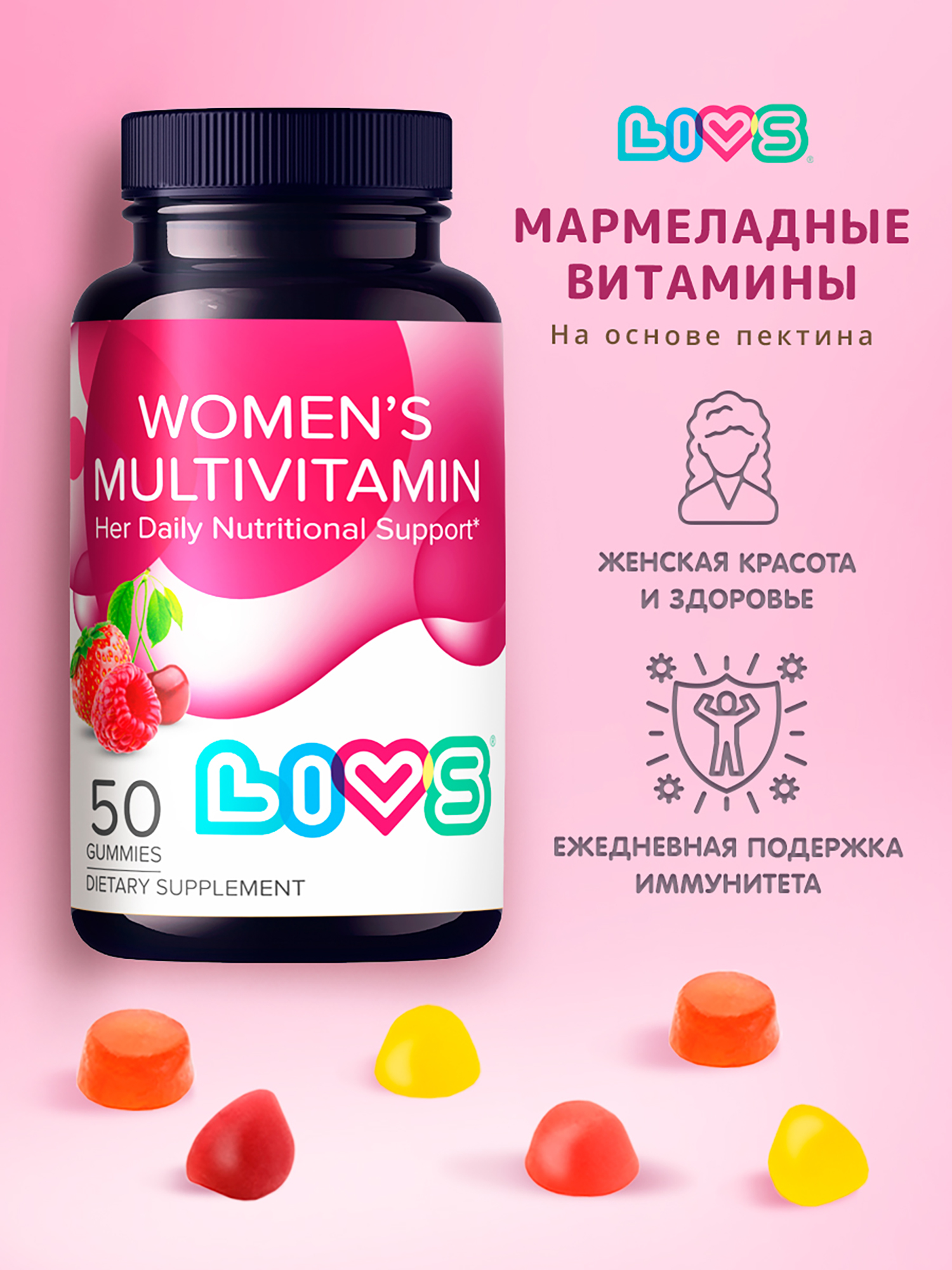 Изображение товара Комплекс мультивитаминов для женщин LIVS, 50 шт.