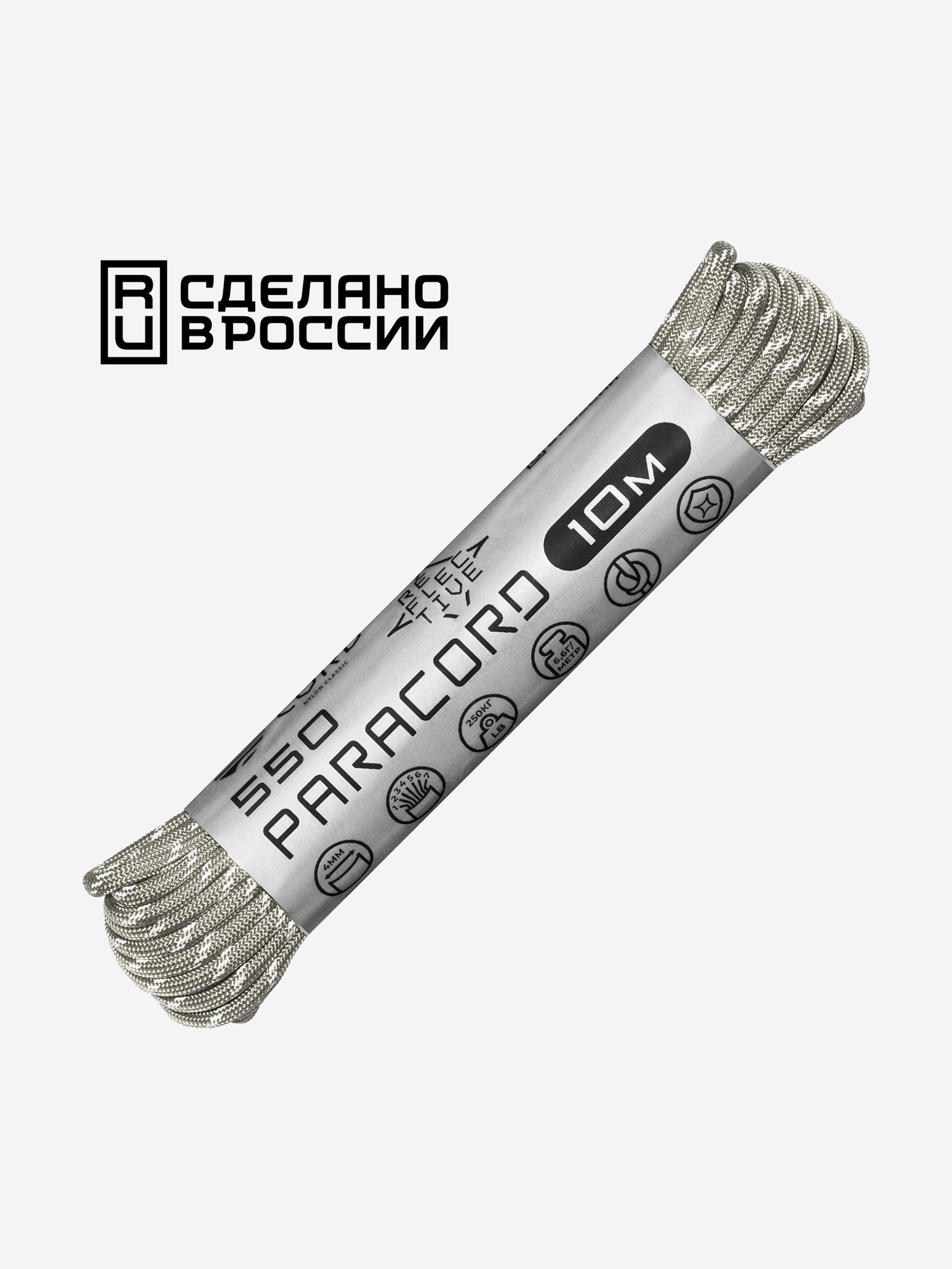 

Паракорд 550 CORD nylon 10м RUS световозвращающий (grey), Серый