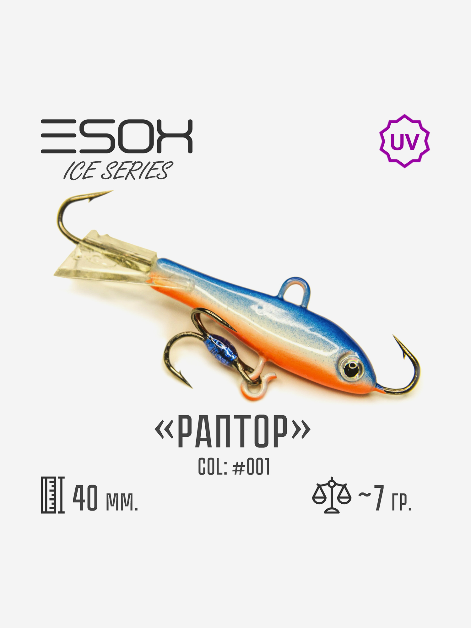 

Балансир Esox Раптор 40мм, Голубой