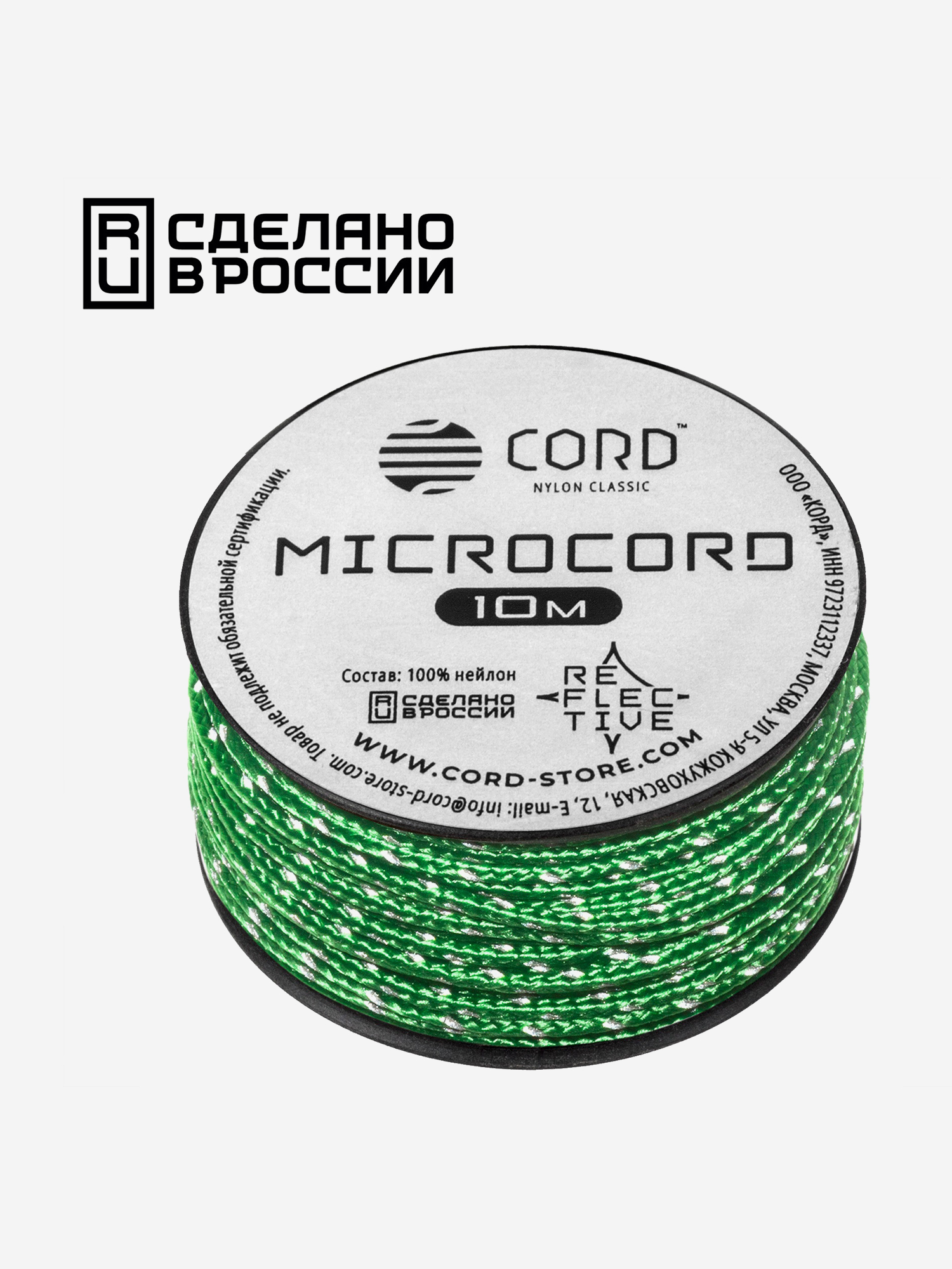 

Микрокорд CORD катушка 10м светоотражающий (ultragreen), Зеленый