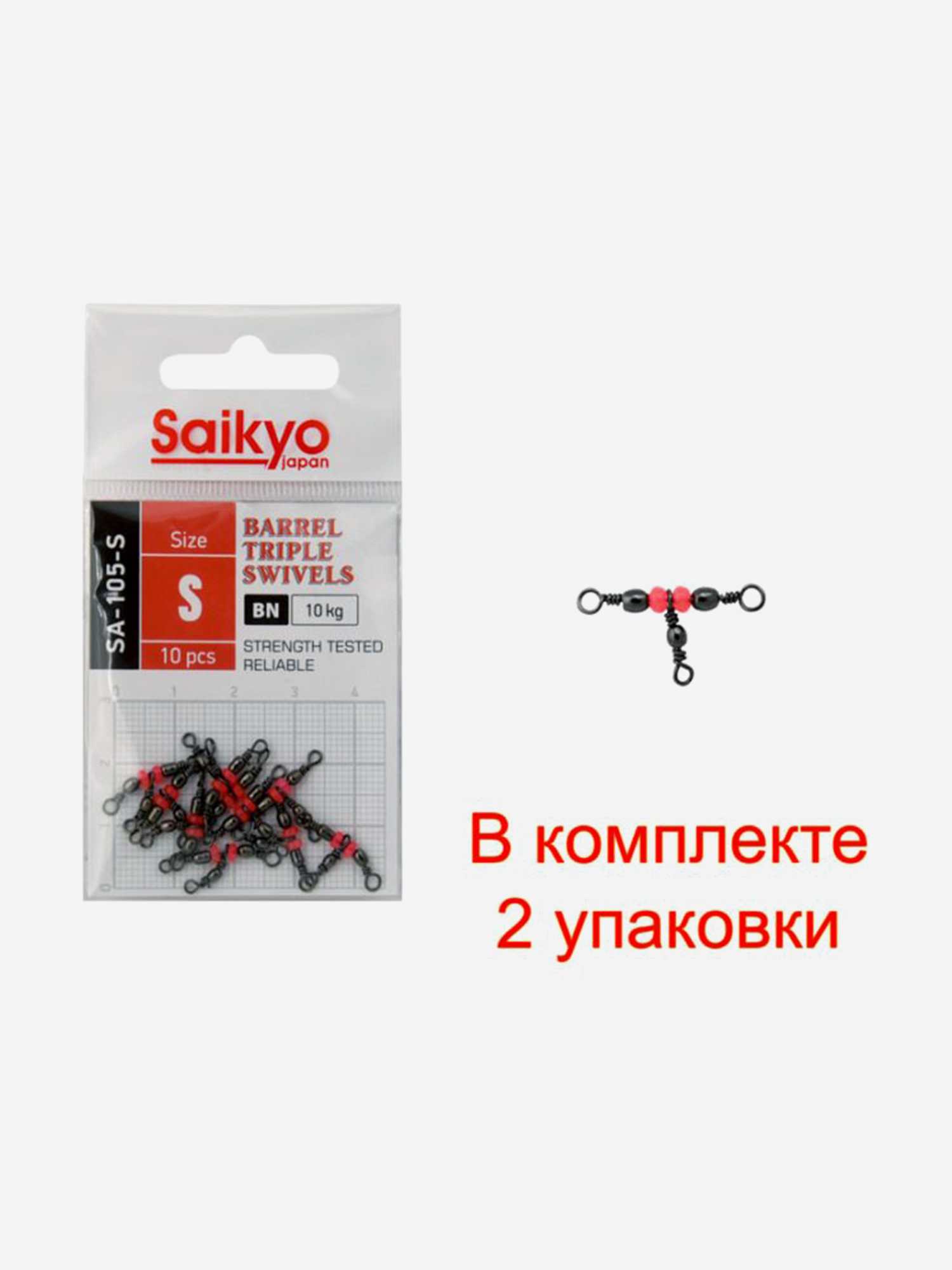 Изображение товара Вертлюг Saikyo SA-105-S 20 штук для рыбалки хищной и карповой