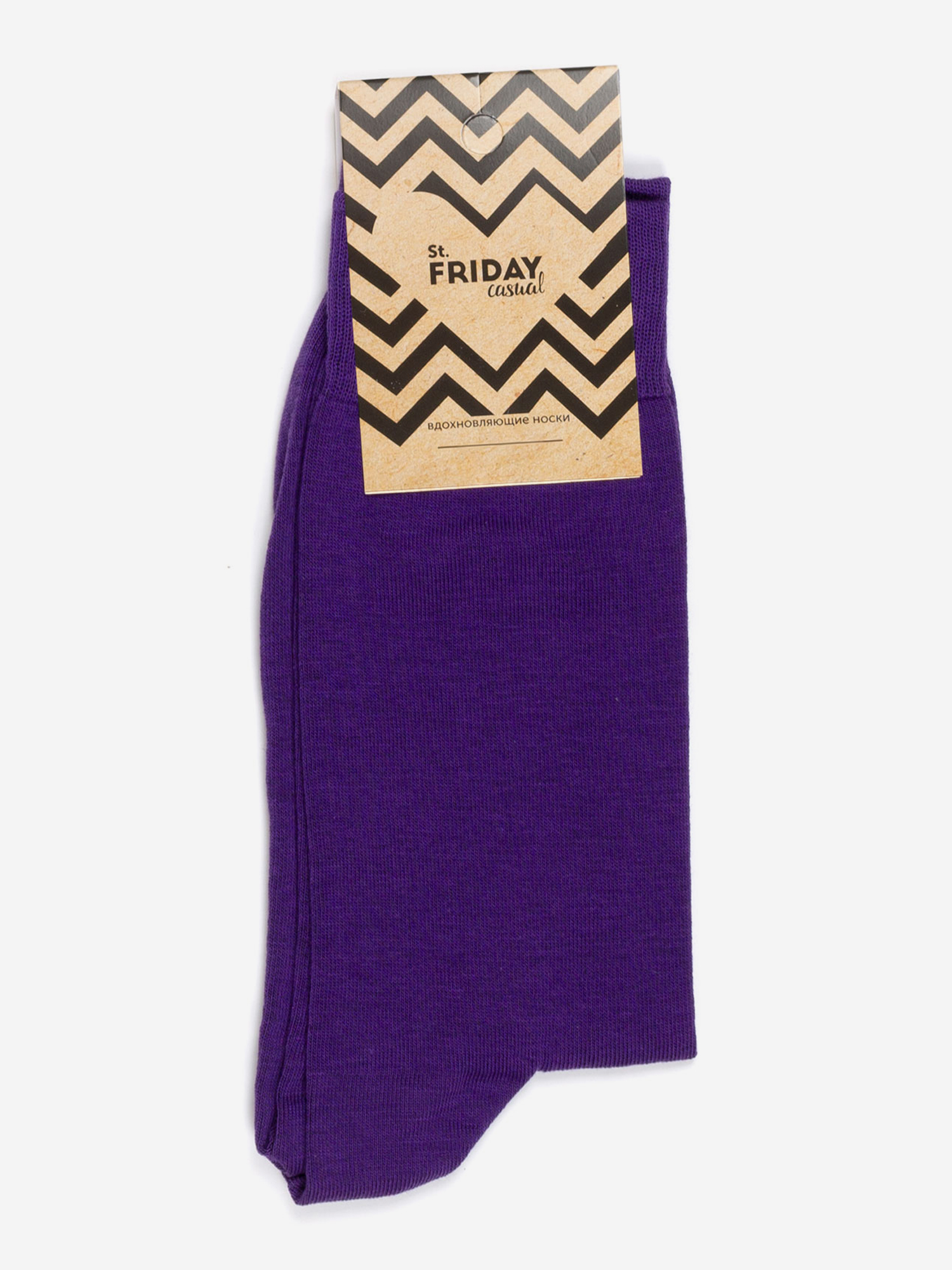 

Носки однотонные St.Friday Socks, Фиолетовые, Фиолетовый