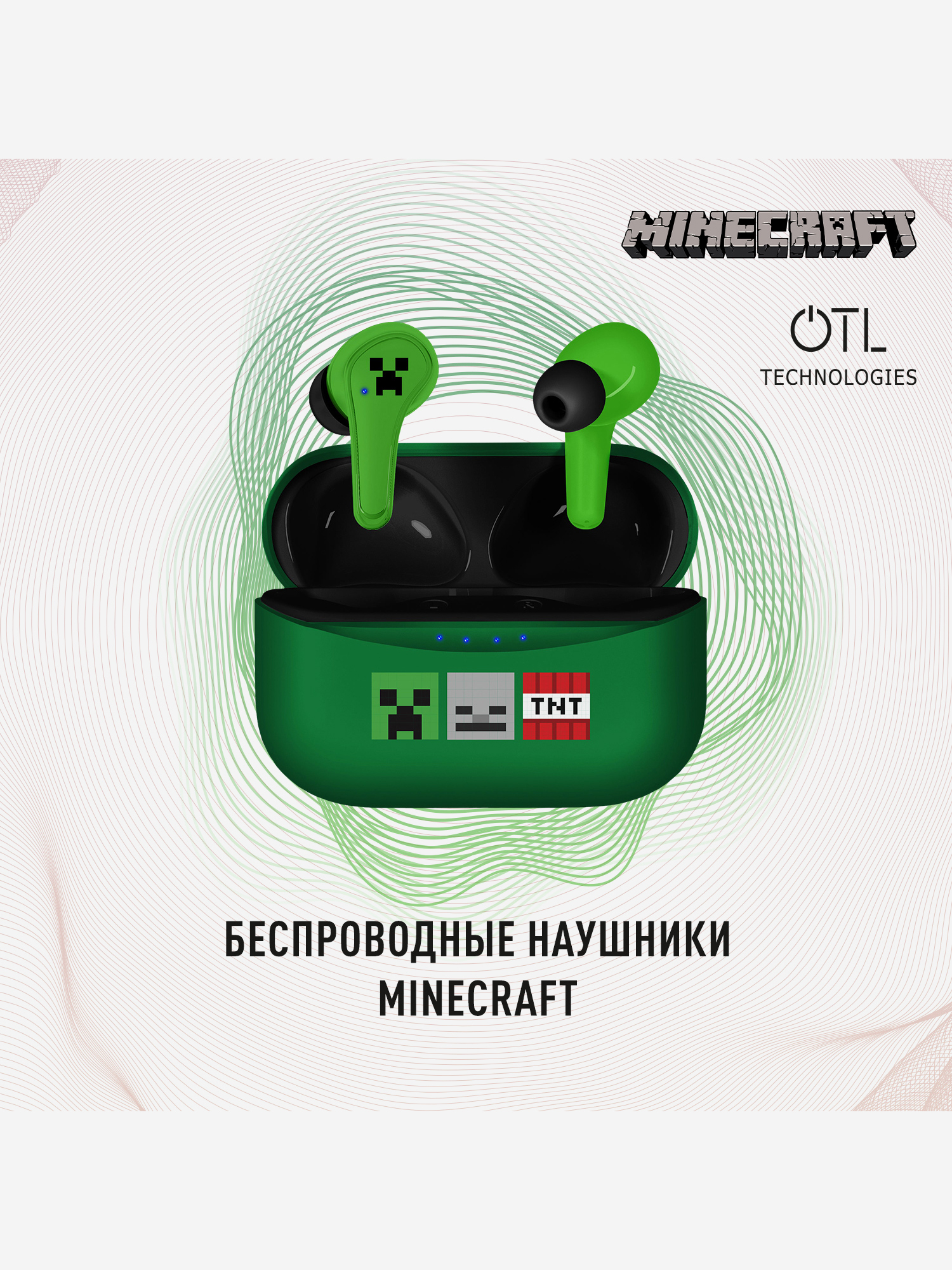 Изображение товара Беспроводные наушники OTL Technologies Minecraft