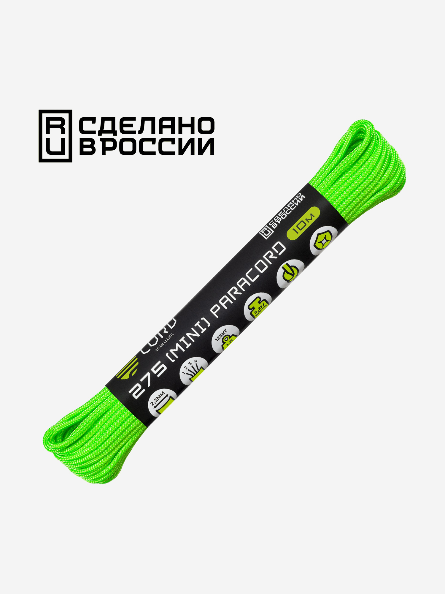 

Паракорд 275 (мини) CORD nylon 10м RUS (neon green), Зеленый