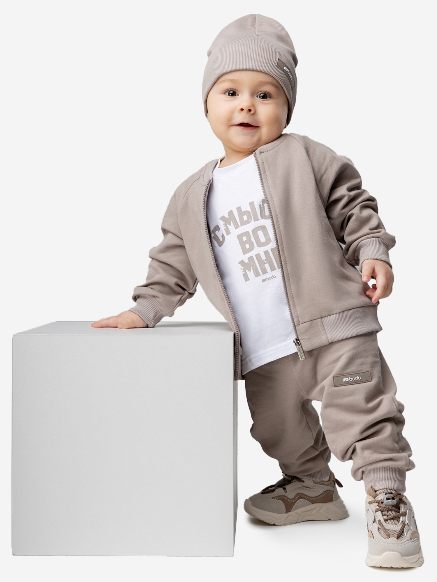 Изображение товара Утепленный костюм для мальчиков bodo серо-бежевый теплый для зимнего отдыха