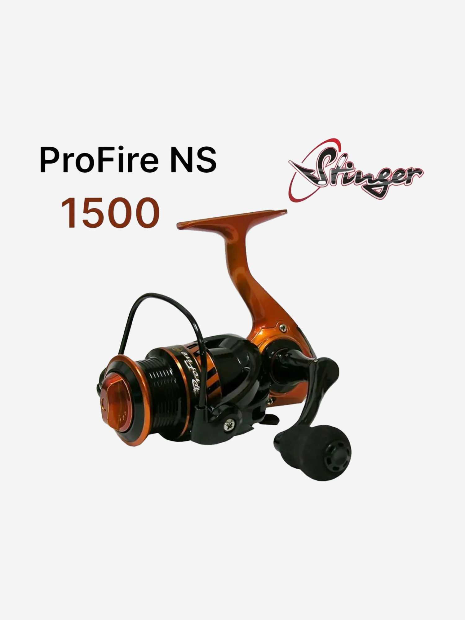 

Катушка Stinger ProFire NS , Черный