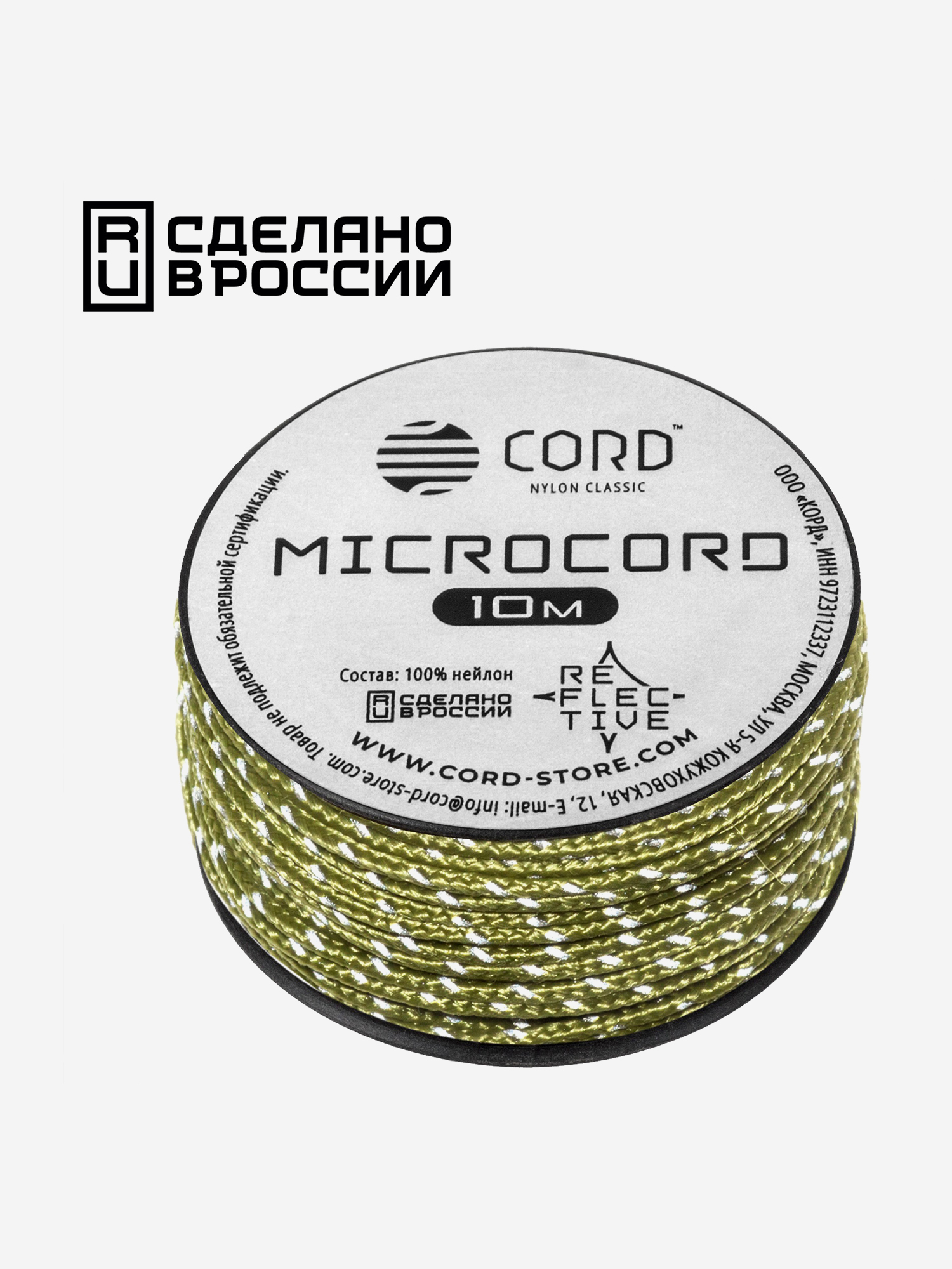 

Микрокорд CORD катушка 10м светоотражающий (moss), Зеленый