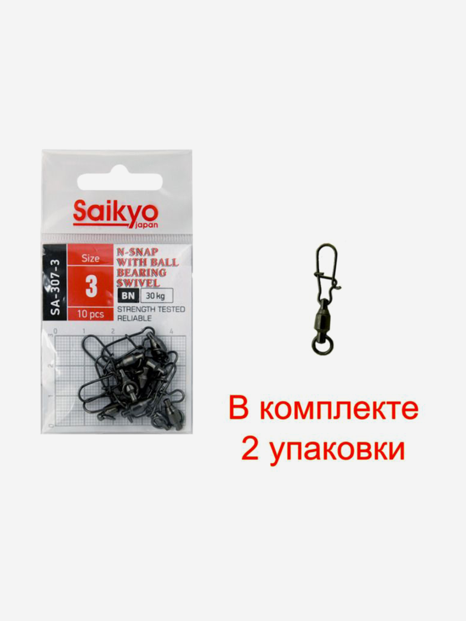 Изображение товара Вертлюг с застежкой Saikyo SA-307-3 20 шт для рыбалки надежный японский