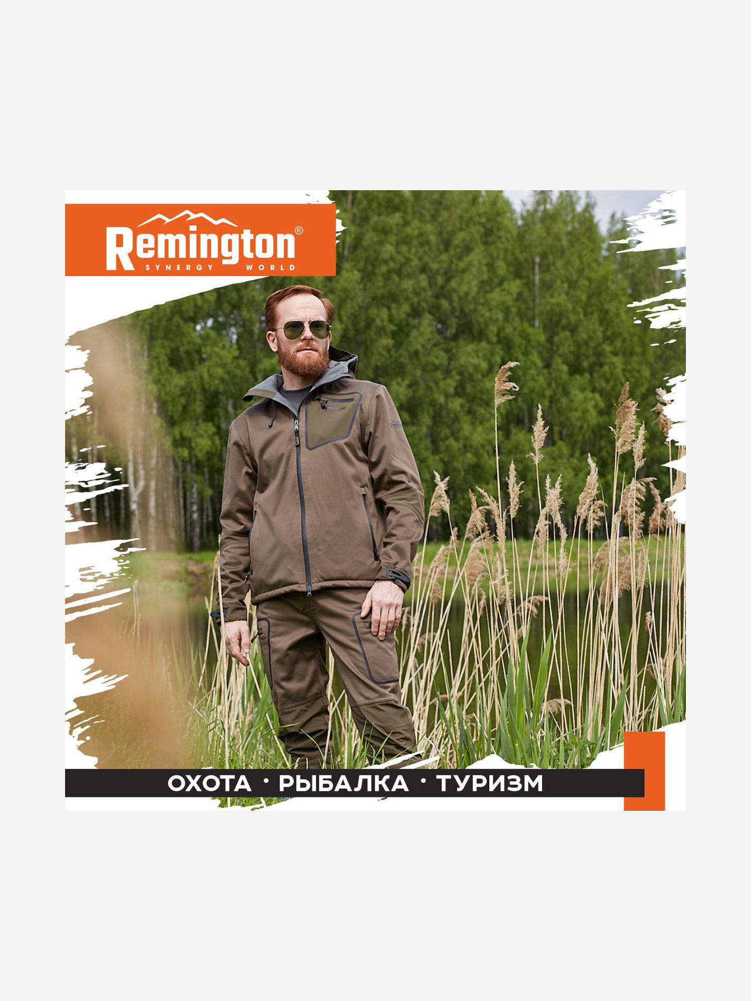 Костюм демисезонный Remington Expedition Hunting Khaki, Коричневый RM1023OJTYR37-399, размер 50-52 - фото 5