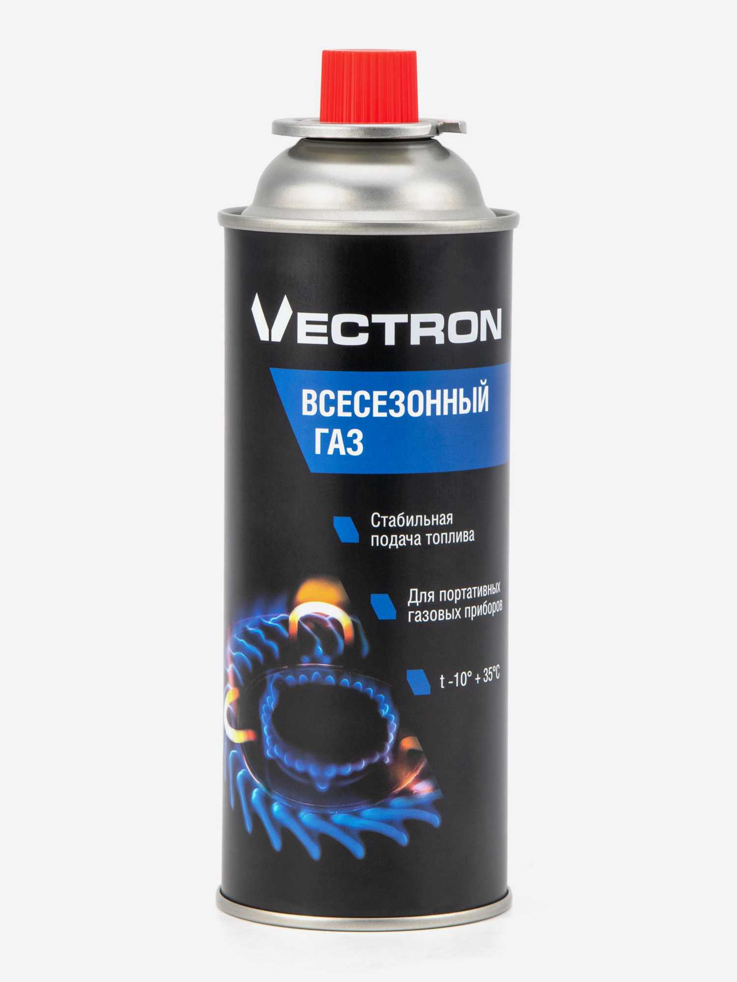 

Газовый баллон Vectron, Черный