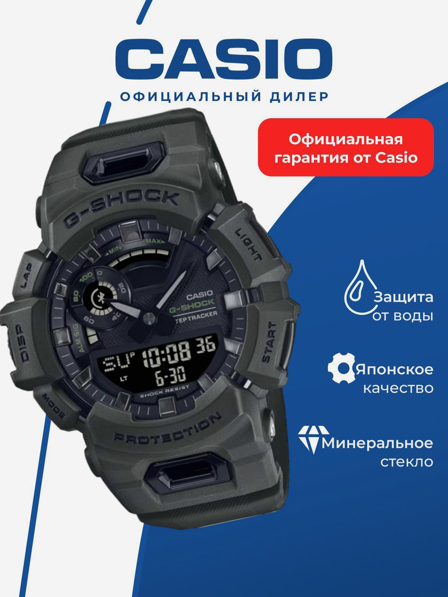 Изображение товара CASIO G SHOCK GBA 900UUFIWWC0D 3A спортивные часы для бега триатлона фитнес
