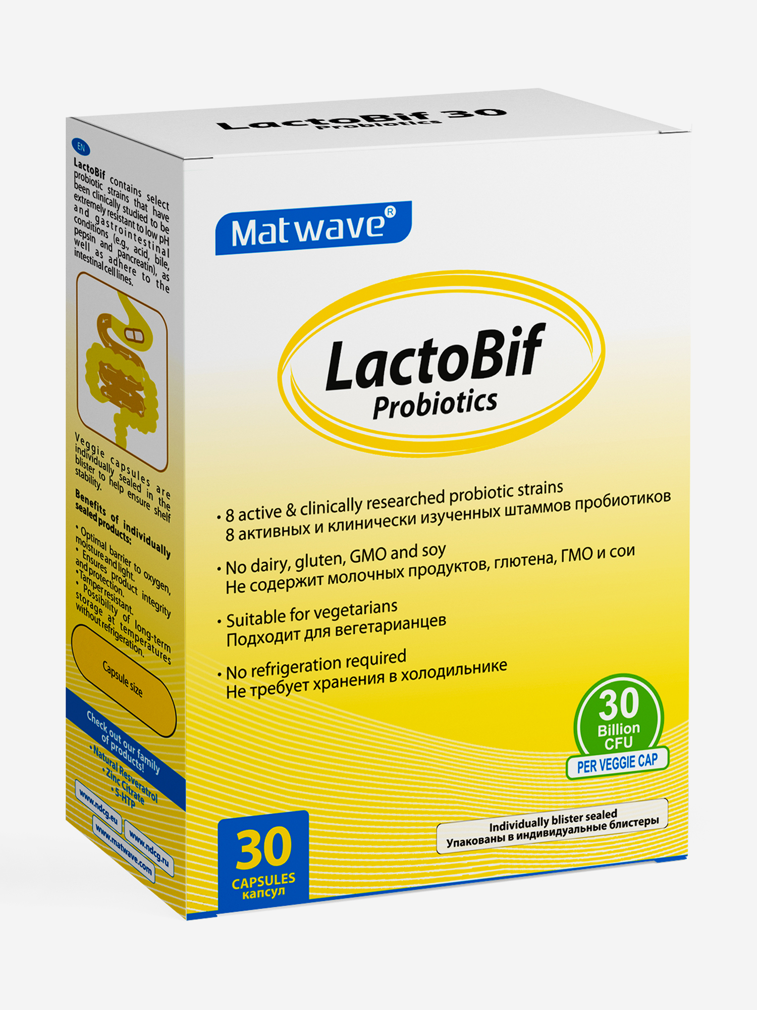 Изображение товара Пробиотики LactoBif Probiotics Matwave 30 млрд, 30 капсул для иммунитета и пищеварения