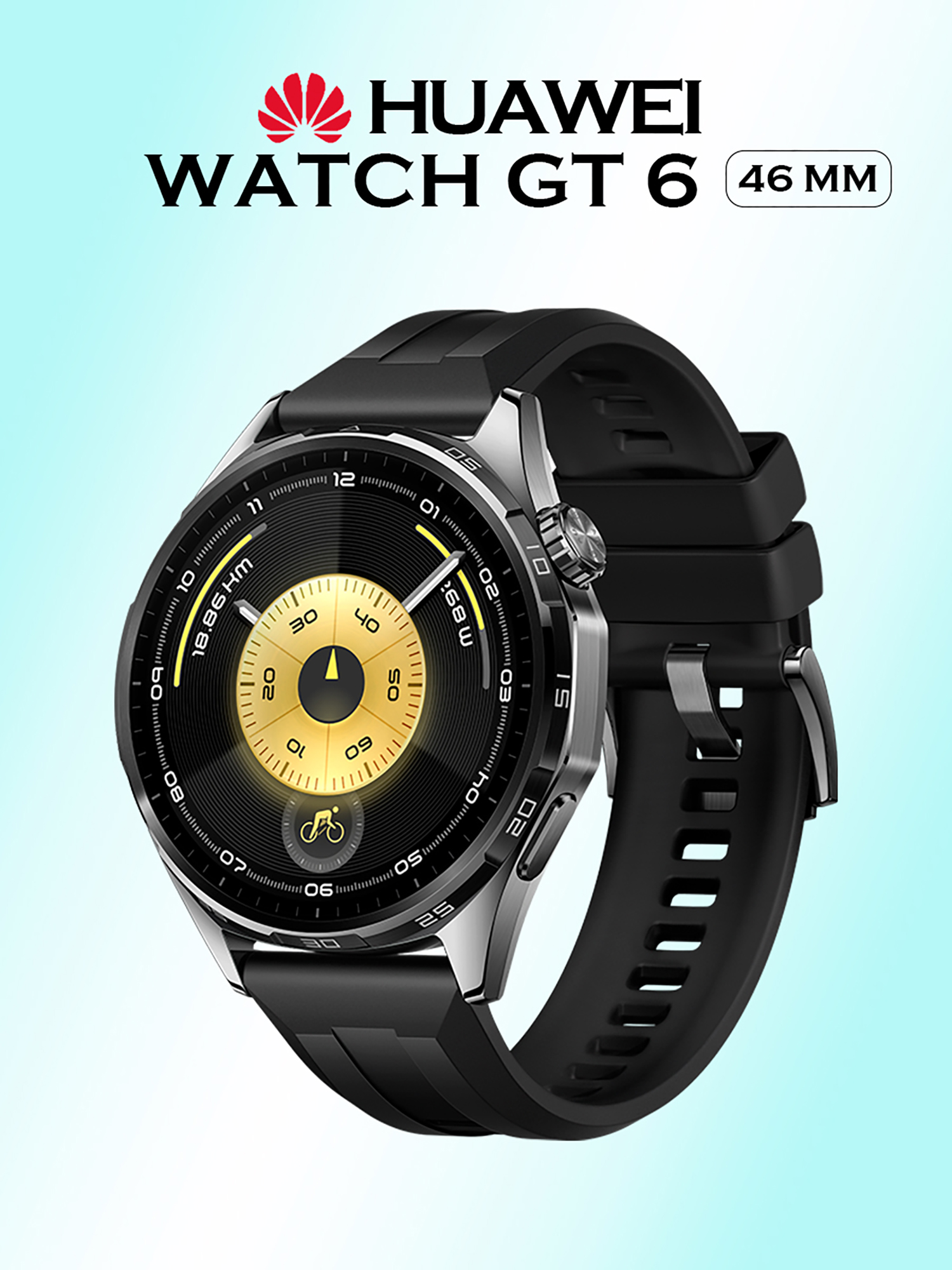 Изображение товара Умные часы HUAWEI Watch GT 6 46 мм Черные для фитнеса и активного образа жизни