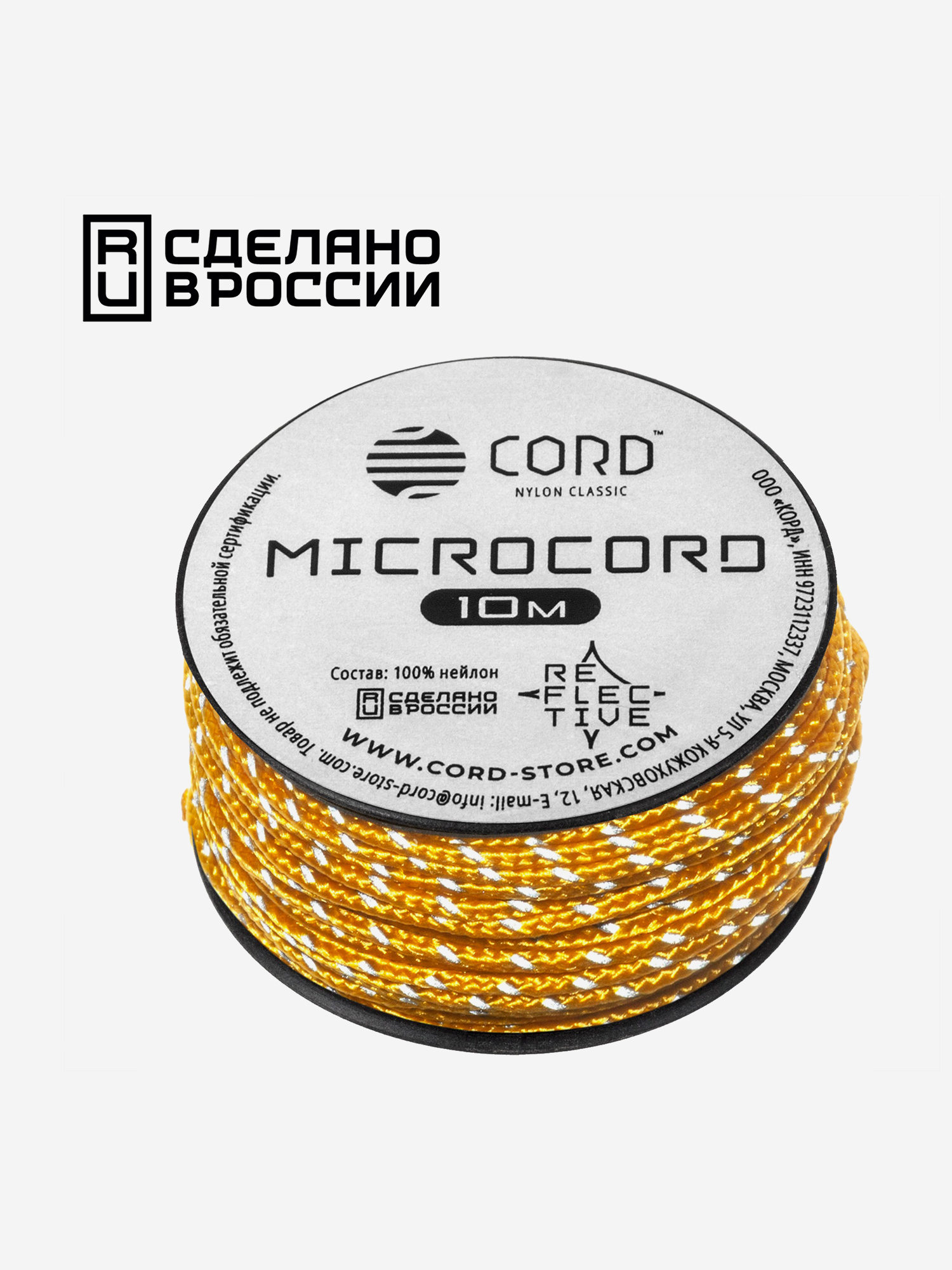 

Микрокорд CORD катушка 10м светоотражающий (gold), Золотой