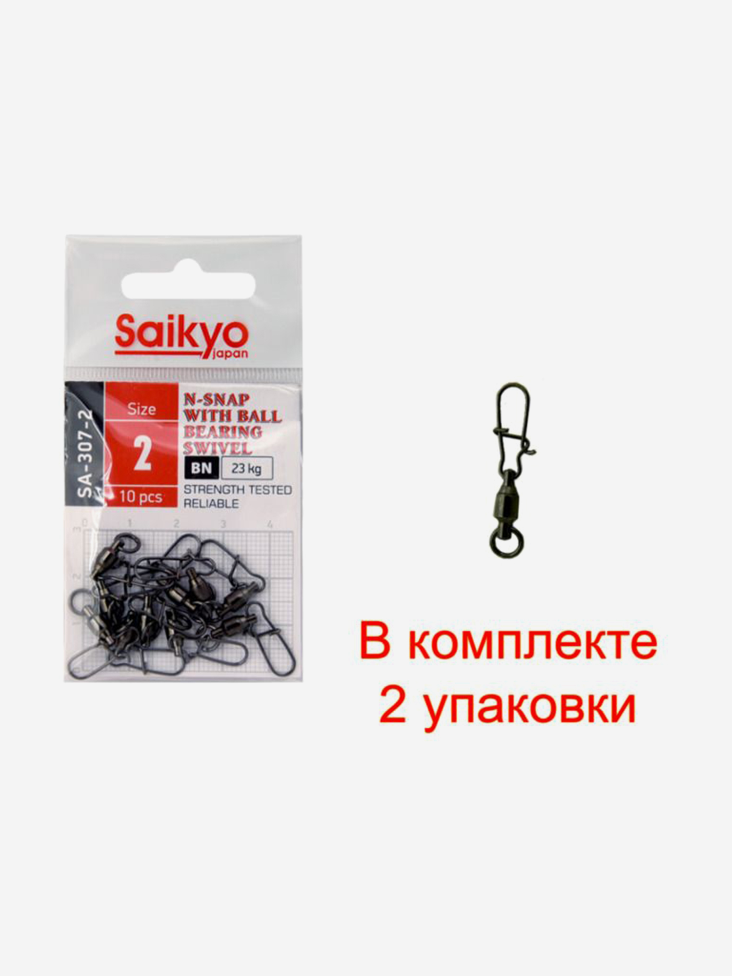 Изображение товара Вертлюг с застежкой Saikyo SA-307-2 2 упаковки по 10 штук надежное рыболовное снаряжение