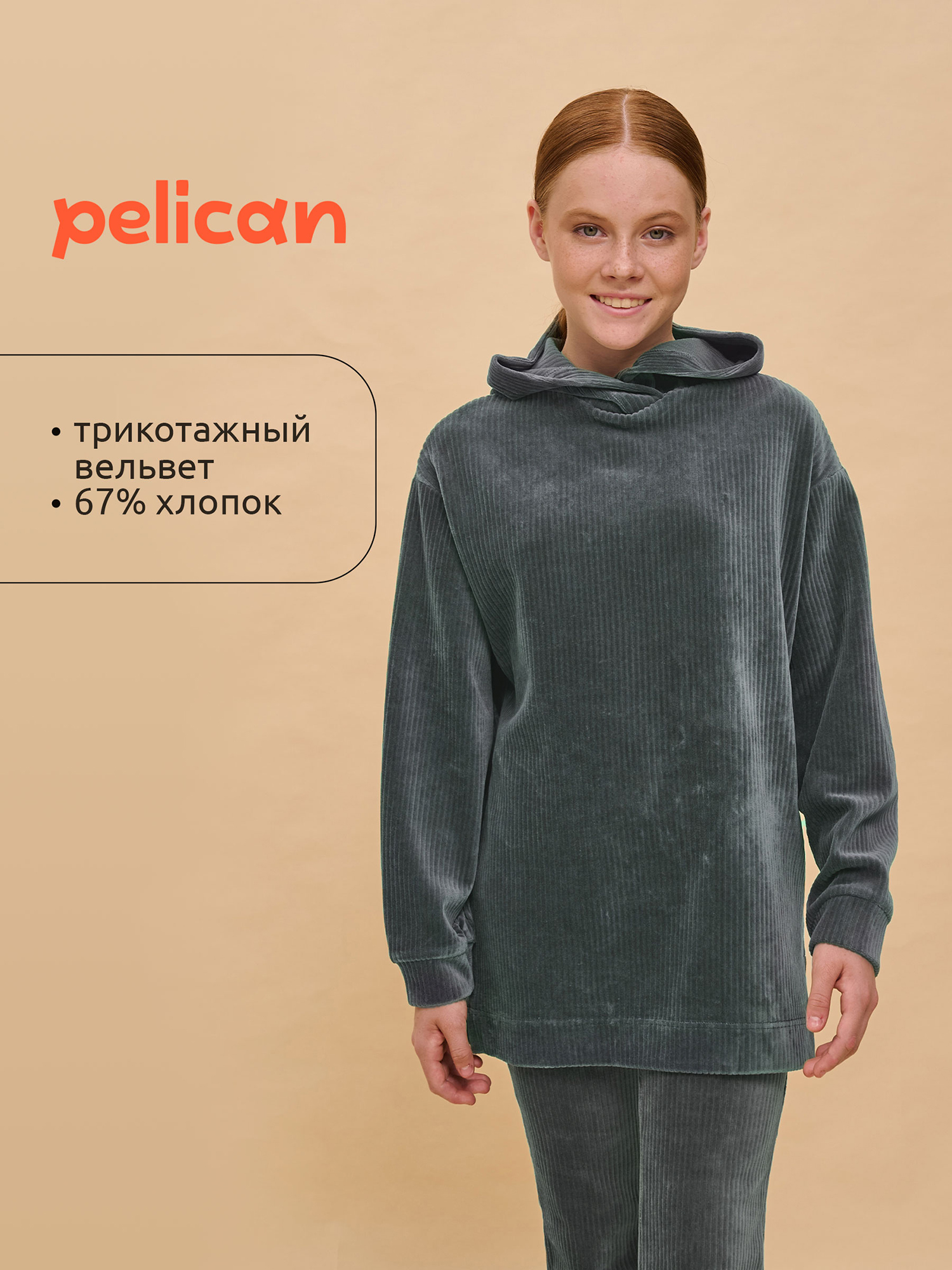 

Толстовка, худи для девочек Pelican, Зеленый