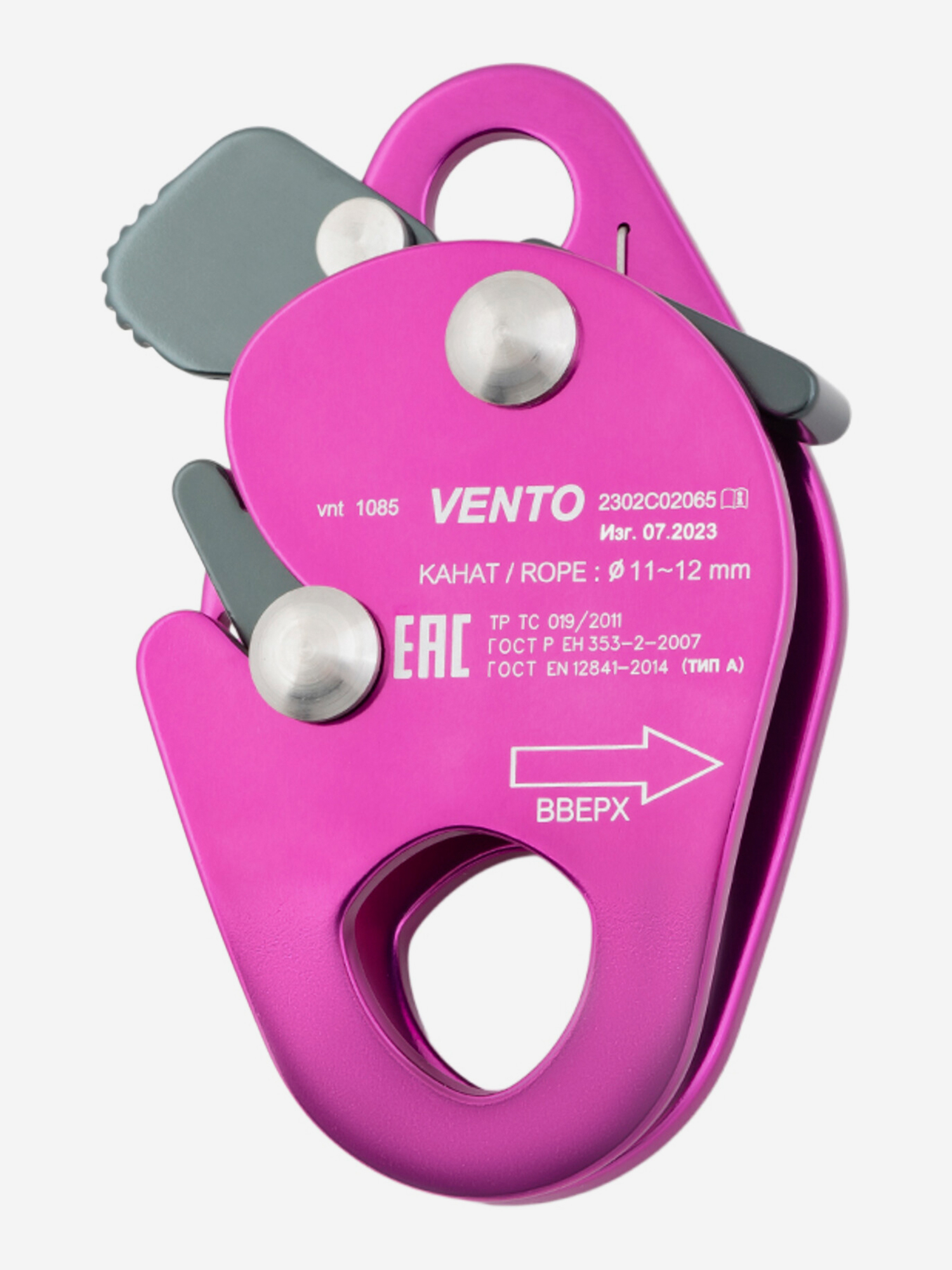 

Зажим унисекс VENTO «Капля» дюраль, Фиолетовый