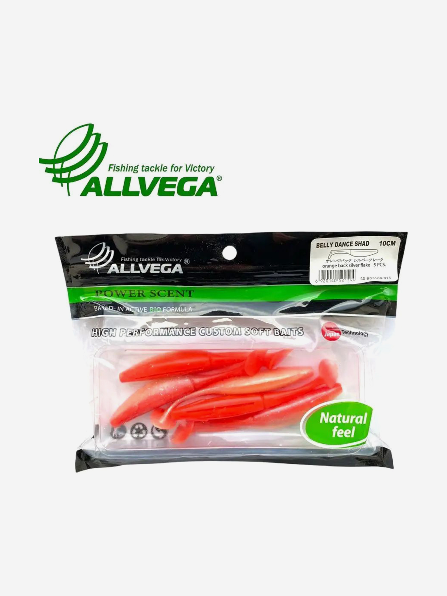 

Приманка съедобная ALLVEGA "Belly Dance Shad" 10см (5шт.), Красный