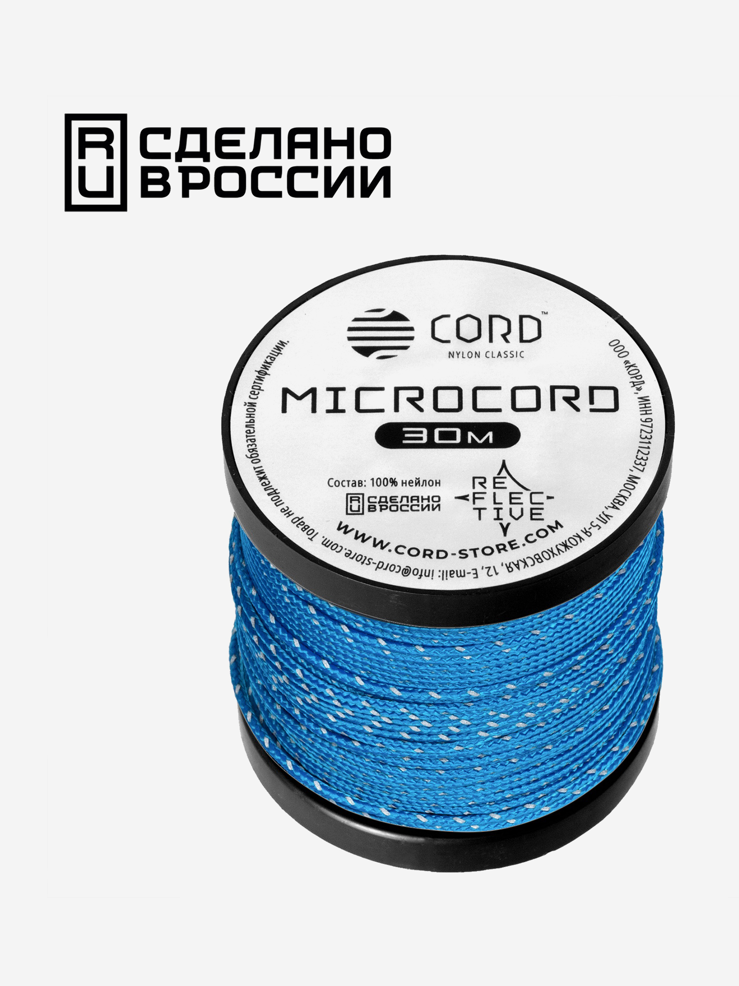 

Микрокорд CORD катушка 30м светоотражающий (blue), Синий