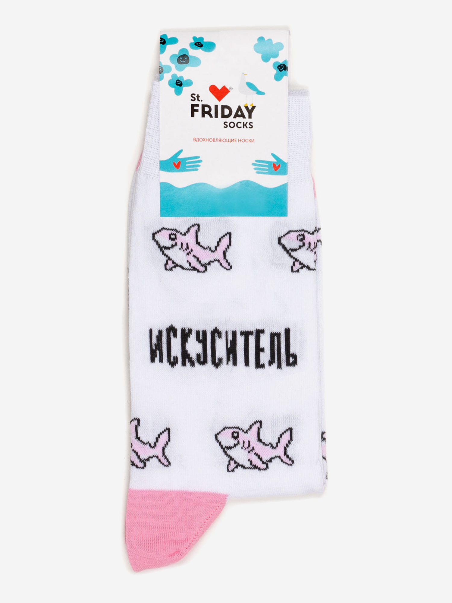 

Носки с рисунками St.Friday Socks, Искуситель, Белый