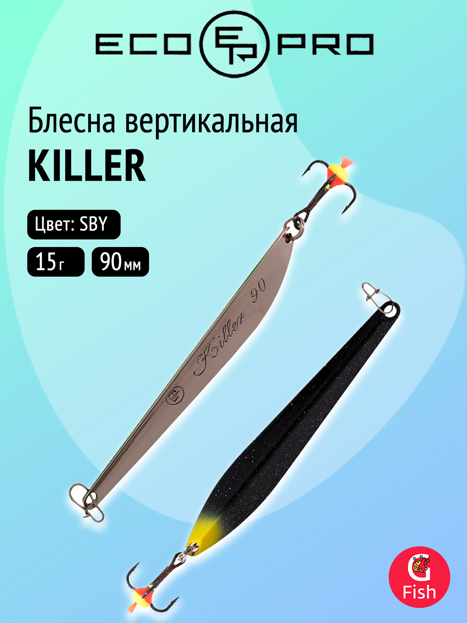 Изображение товара Блесна для зимней рыбалки ECOPRO Killer, 90мм, 15г, SBY, вертикальная, Черный/желтый/серебристый