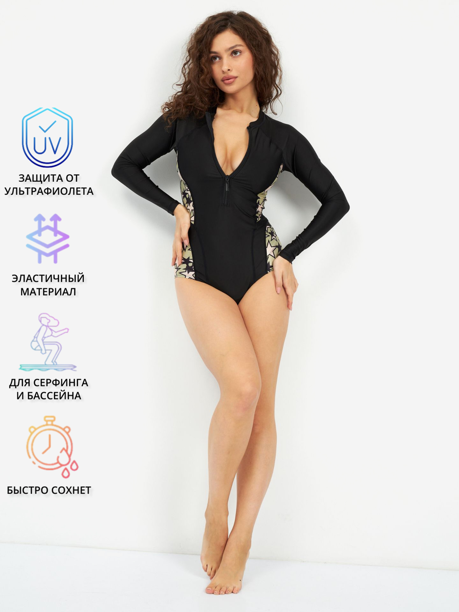 Купальник женский Ocean Dive, Черный
