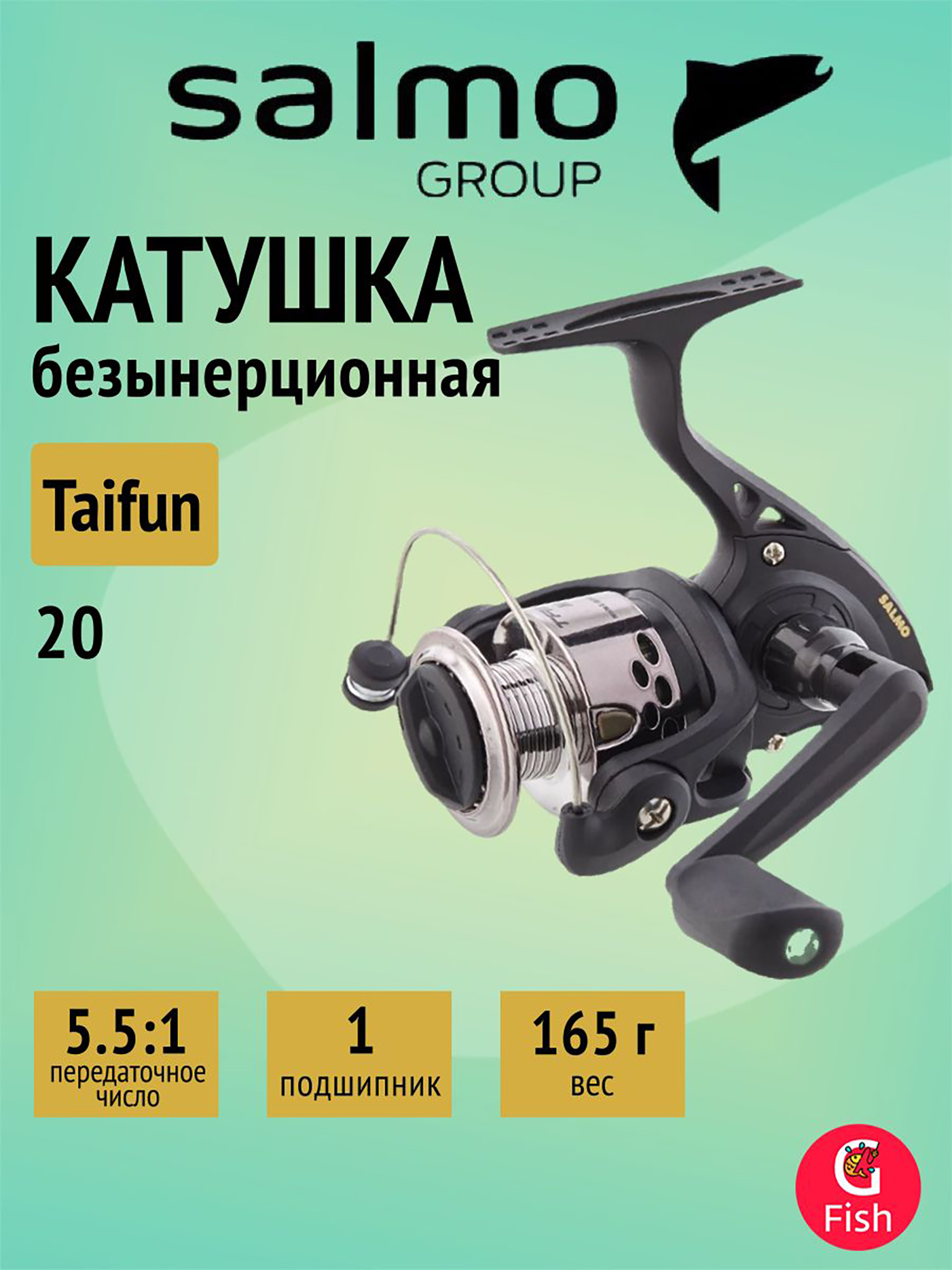 Изображение товара Катушка безынерционная Salmo Taifun MINI 20FD для карповой рыбалки