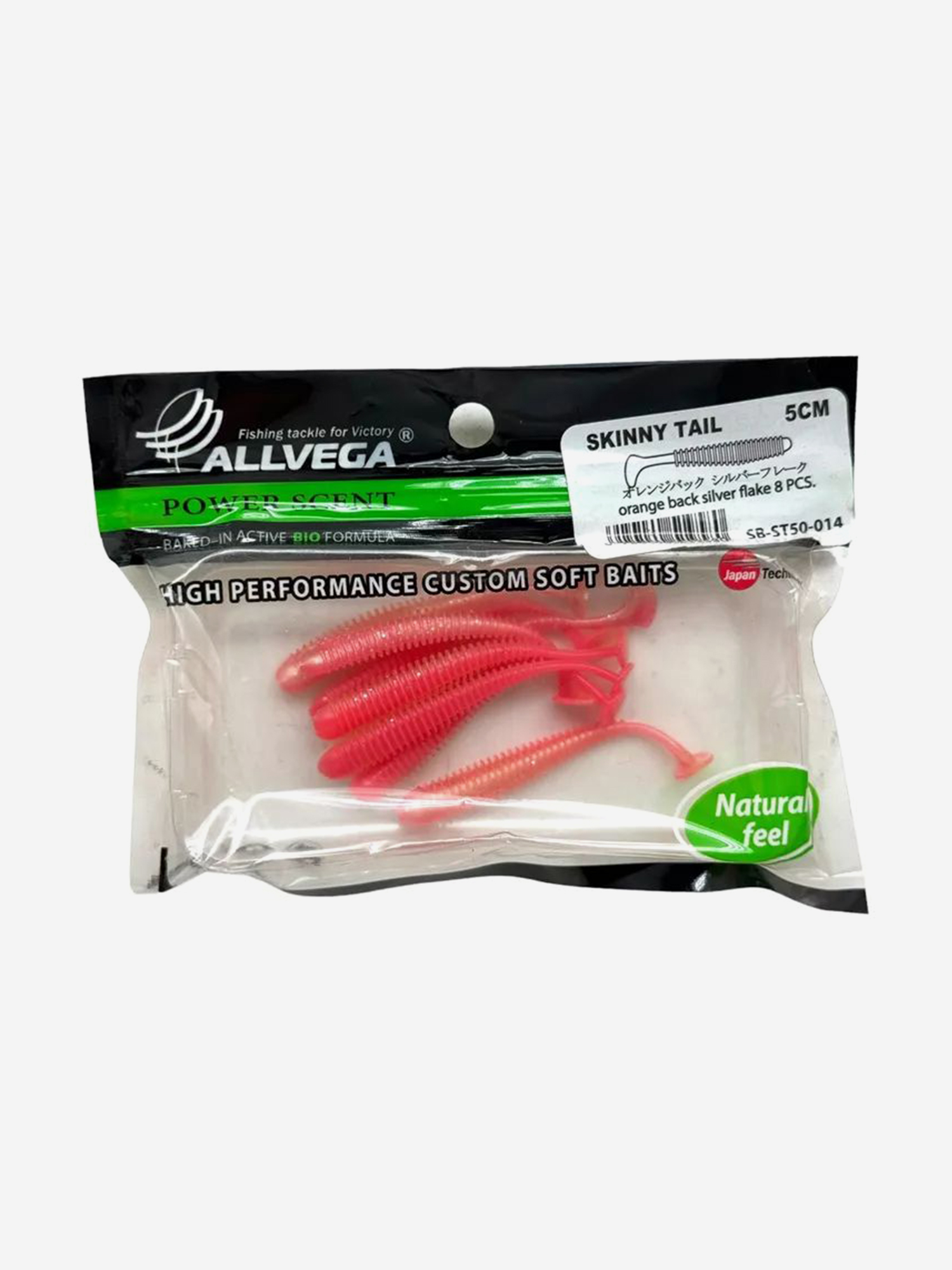 

Приманка съедобная ALLVEGA "Skinny Tail" 5см 1г, Красный