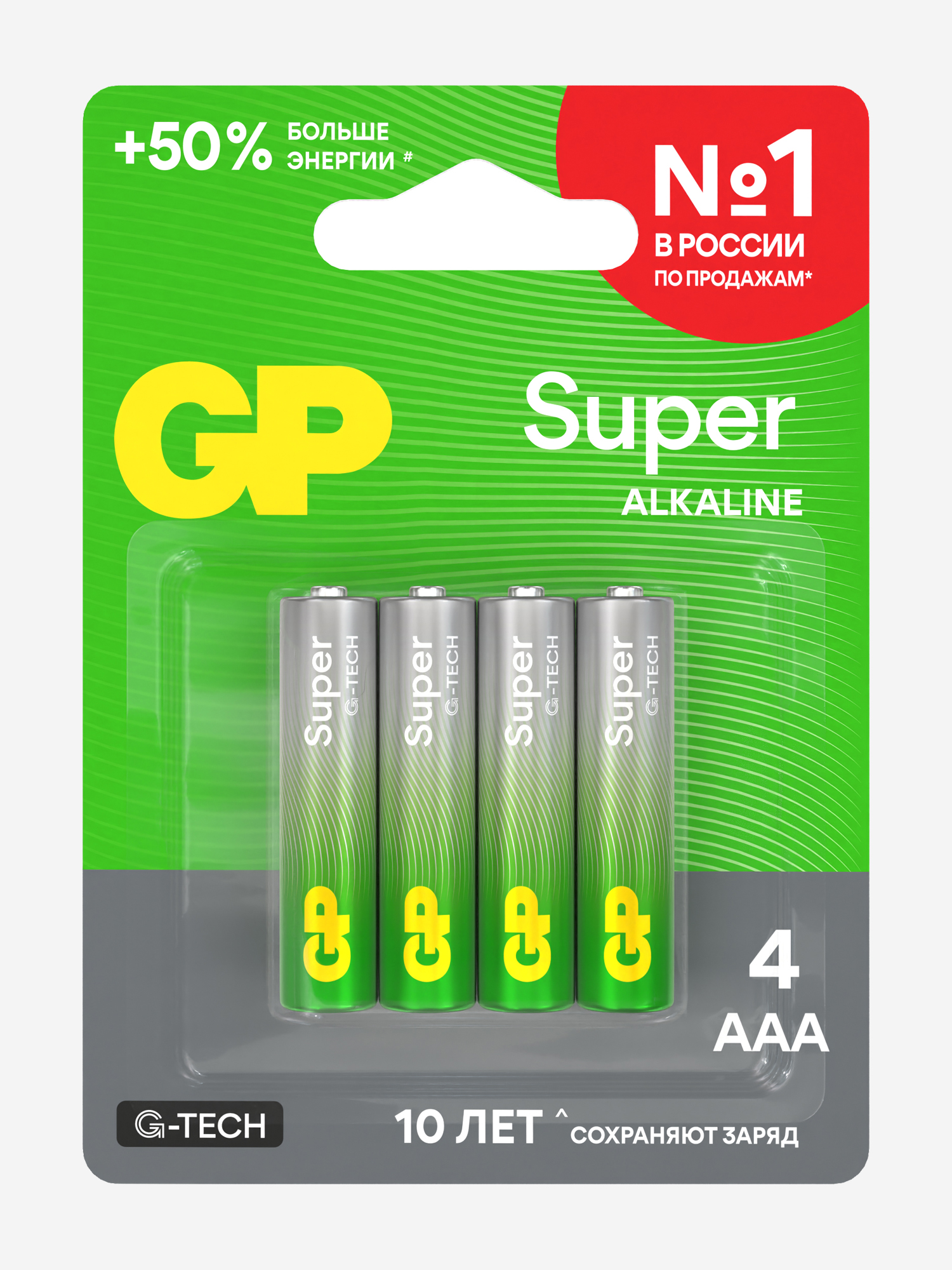 Батарейки мизинчиковые алкалиновые GP ААА Super Alkaline, 4 шт, Зеленый