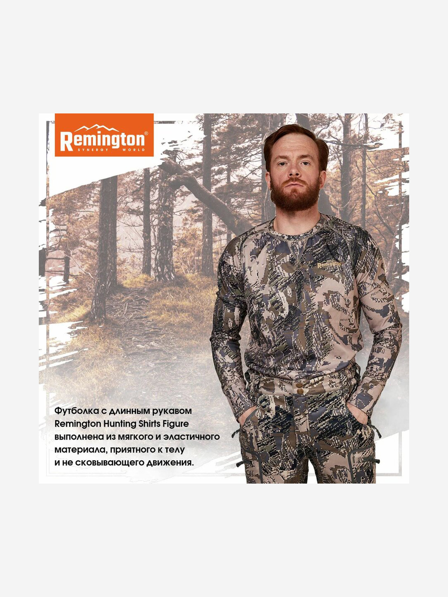 Футболка Remington Hunting Shirts figure, Серый RM1305OJTYR37-993, размер 46-48 - фото 3