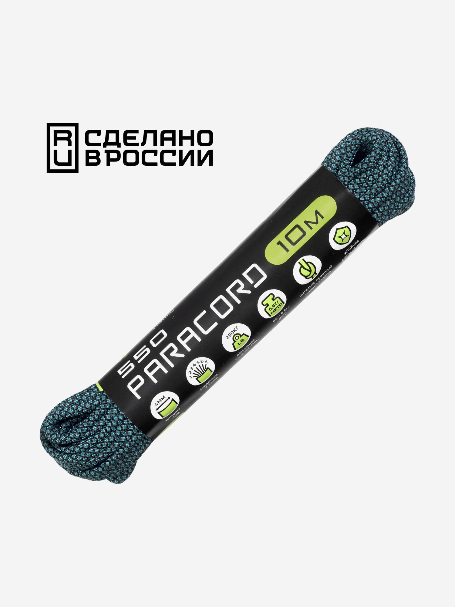 

Паракорд 550 CORD nylon 10м RUS (aquamarine snake), Мультицвет