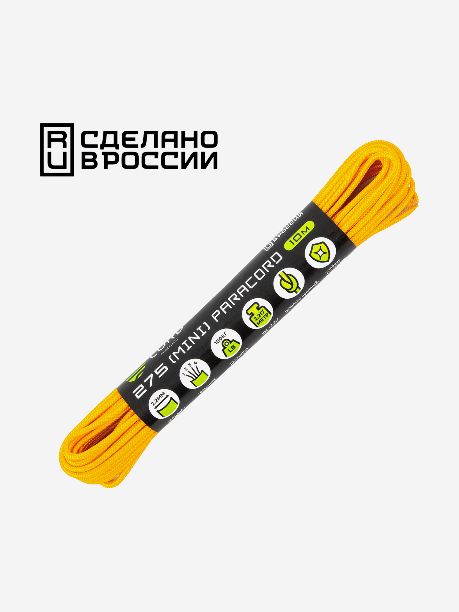 

Паракорд 275 (мини) CORD nylon 10м RUS (gold), Золотой