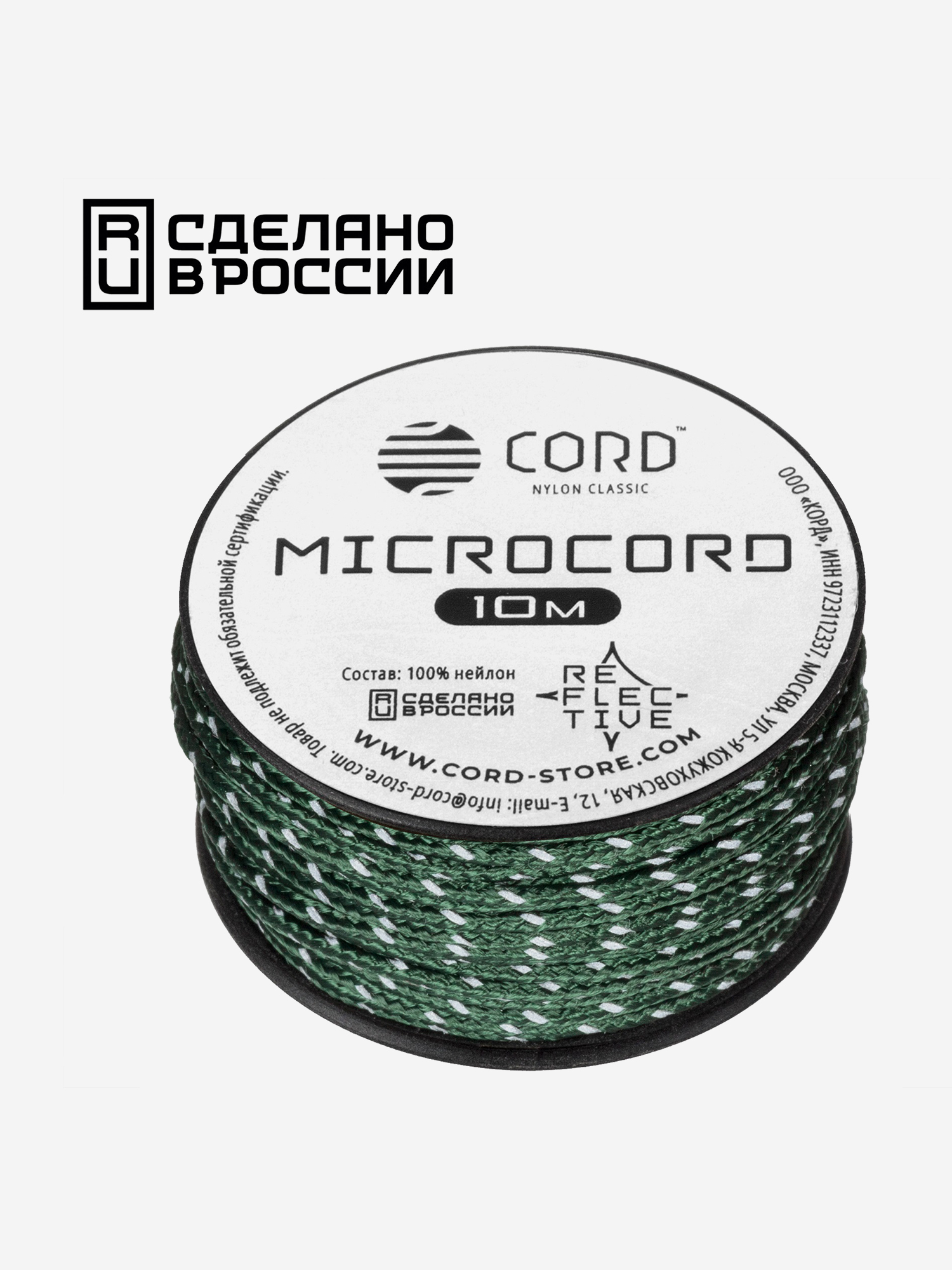 

Микрокорд CORD катушка 10м светоотражающий (hunter), Зеленый