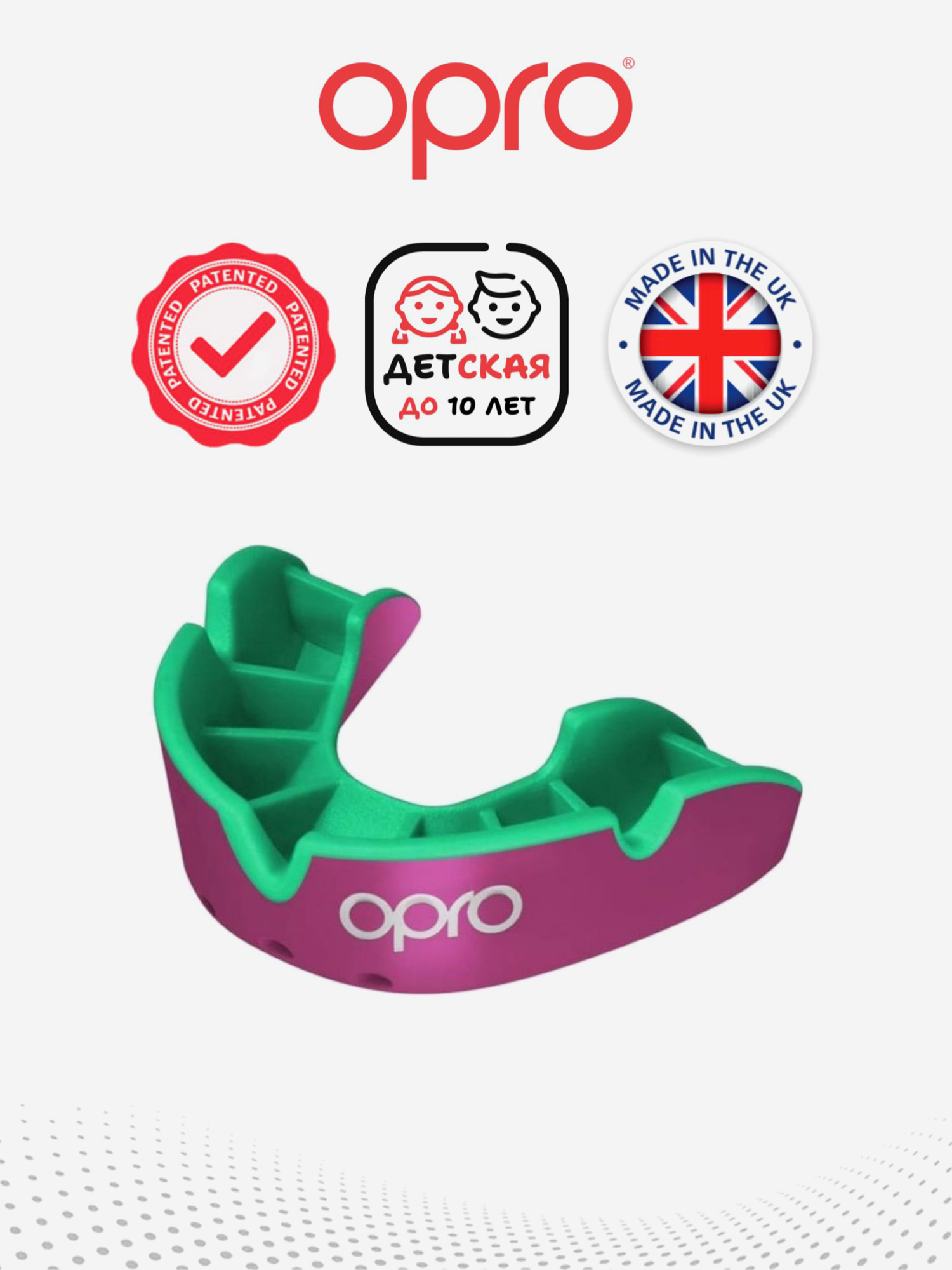 Изображение товара Детская боксерская капа OPRO Self-Fit Silver для защиты зубов