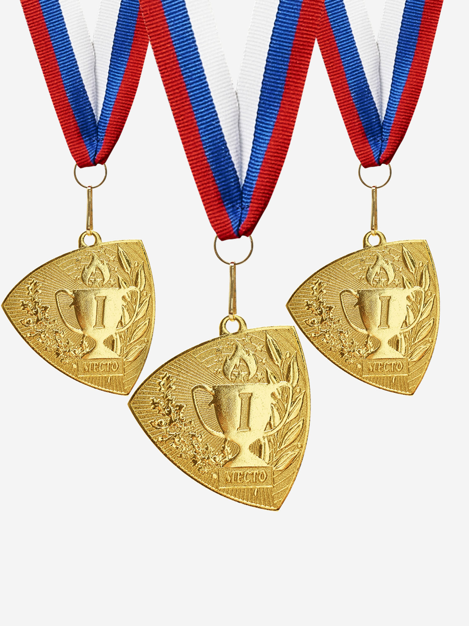 

Комплект из трех золотых медалей за 1 место, Золотой