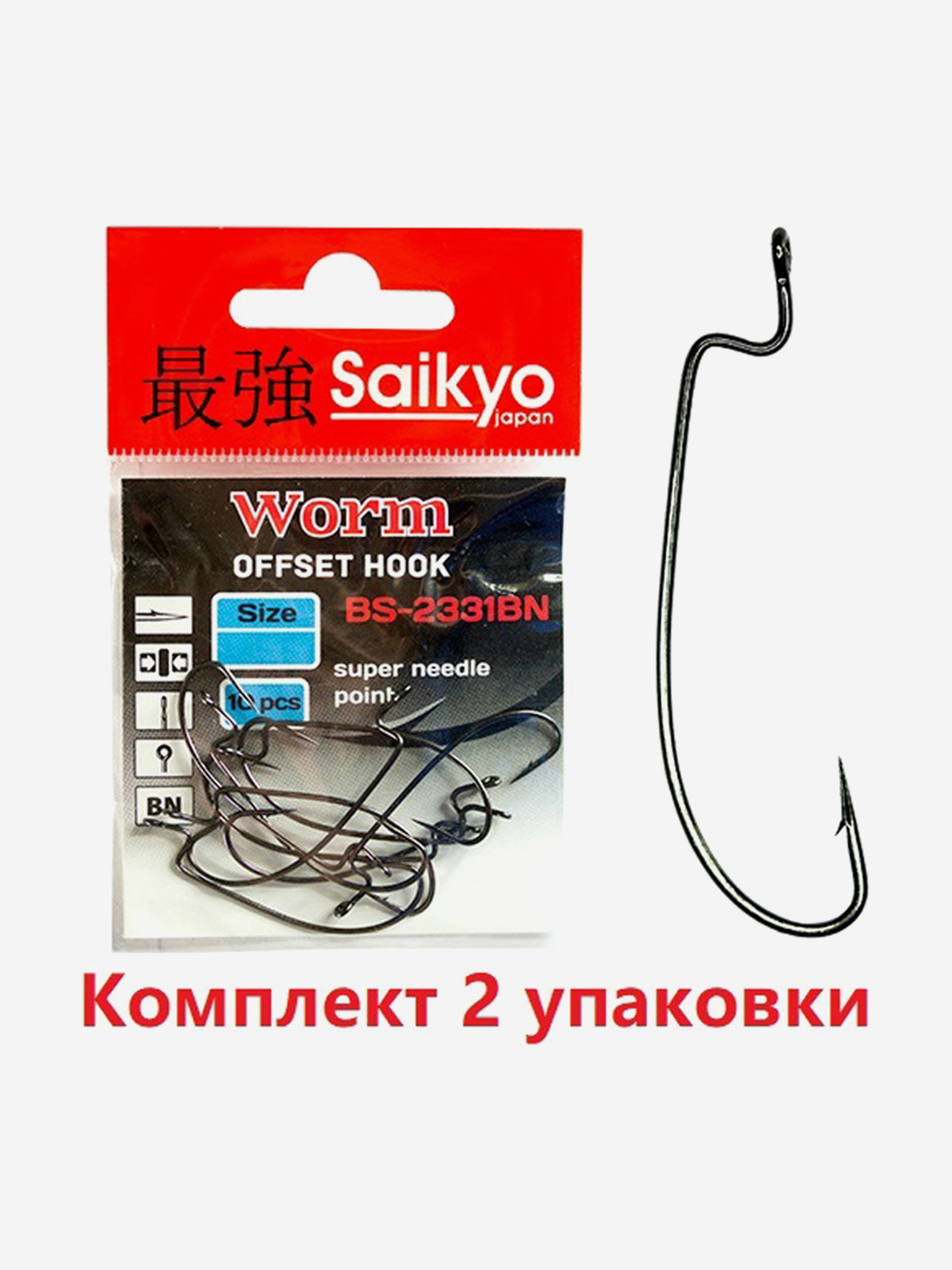 Изображение товара Крючки офсетные для рыбалки Saikyo BS-2331 Worm BN 20 шт
