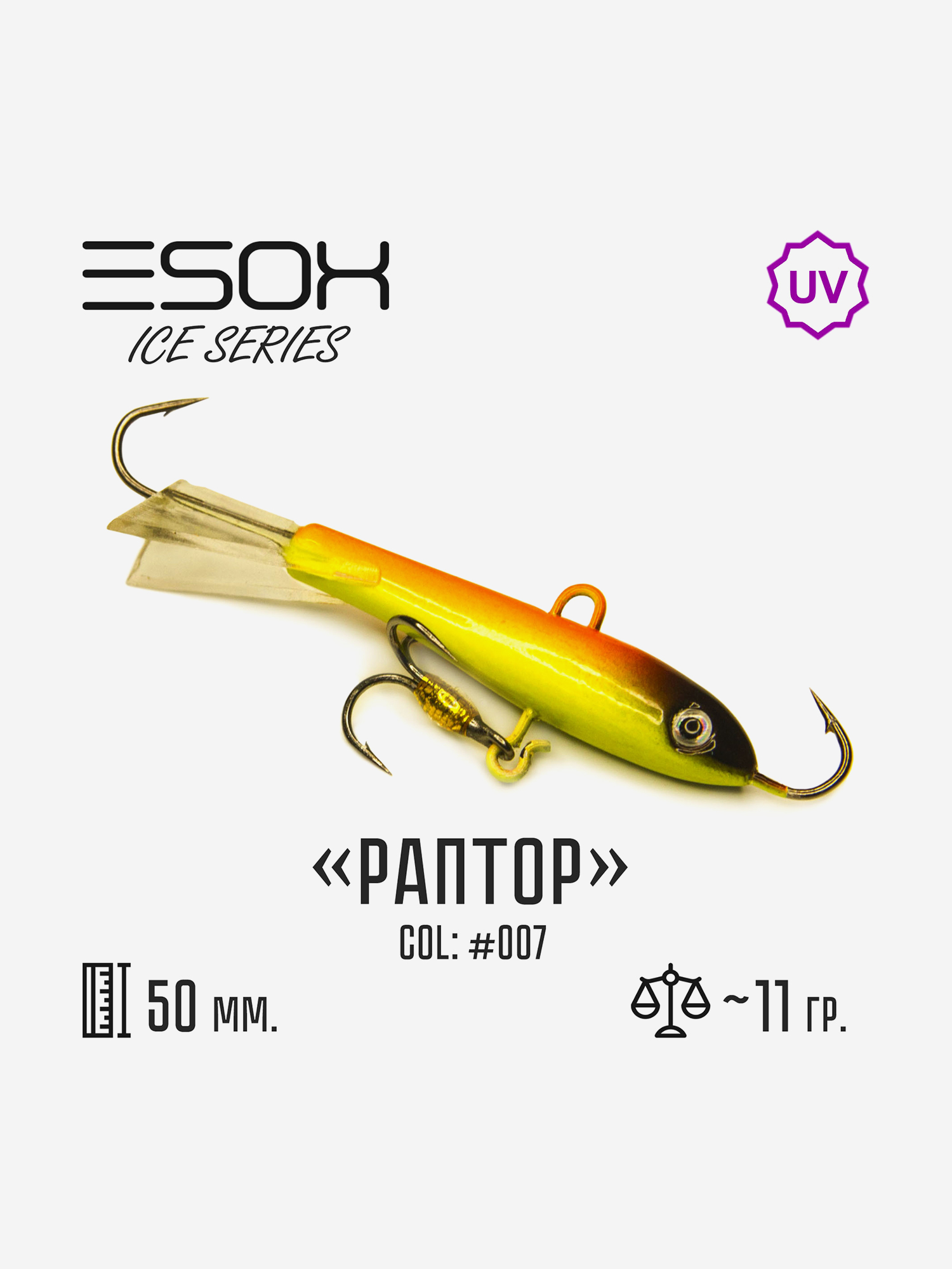 

Балансир Esox Раптор 50мм, Голубой