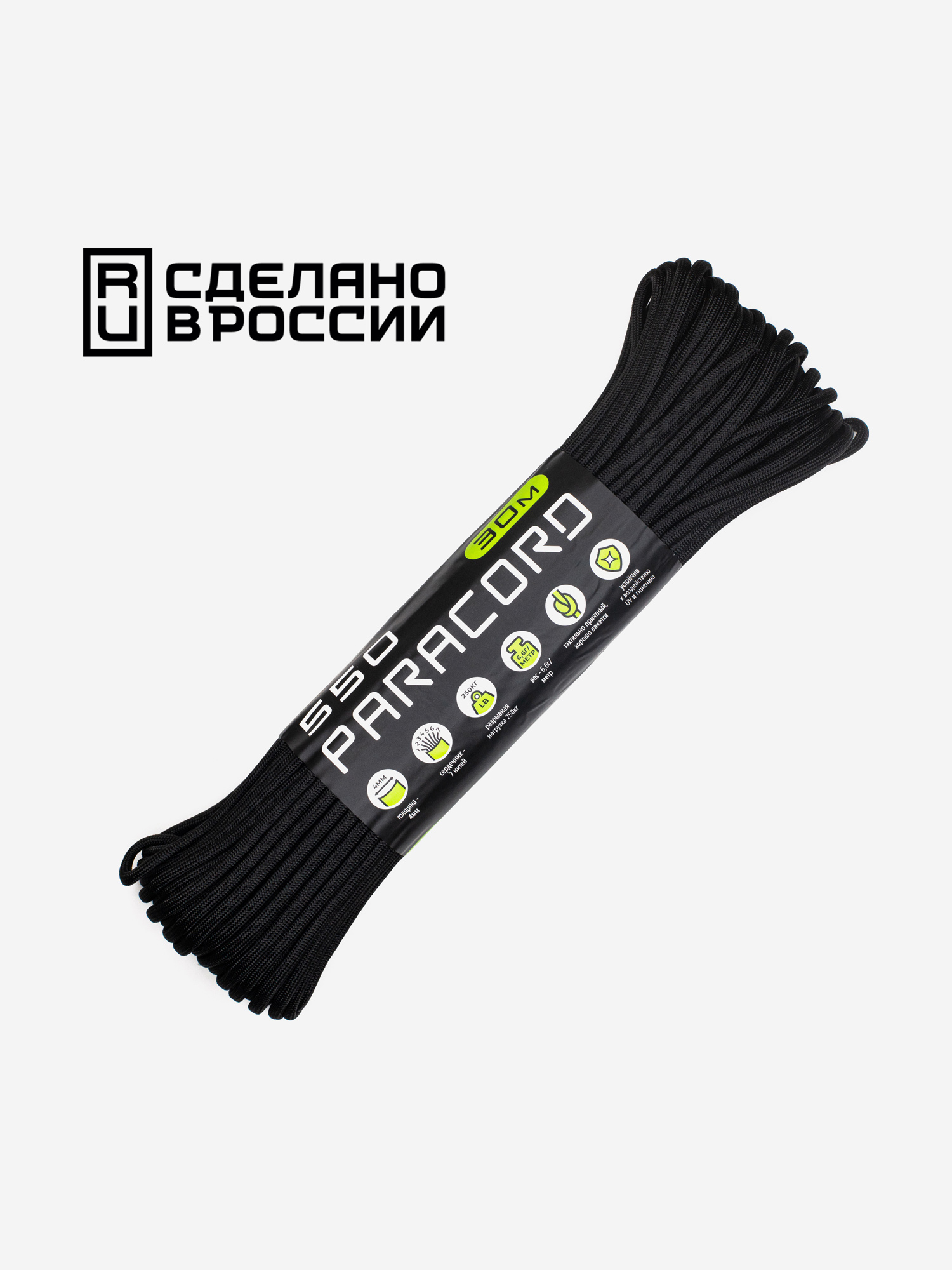 

Паракорд 550 CORD nylon 30м RUS (black), Черный