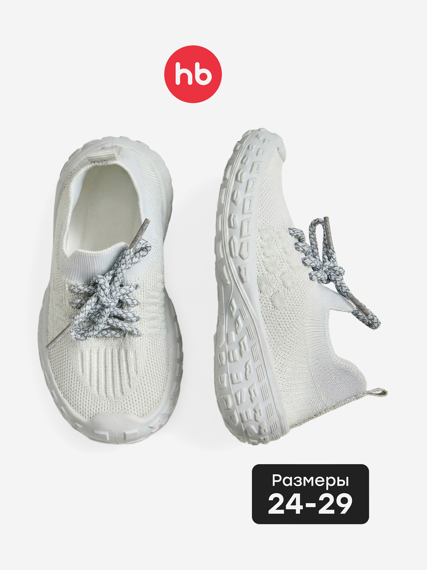 Изображение товара Happy Baby кроссовки детские, бежевые, летние, унисекс