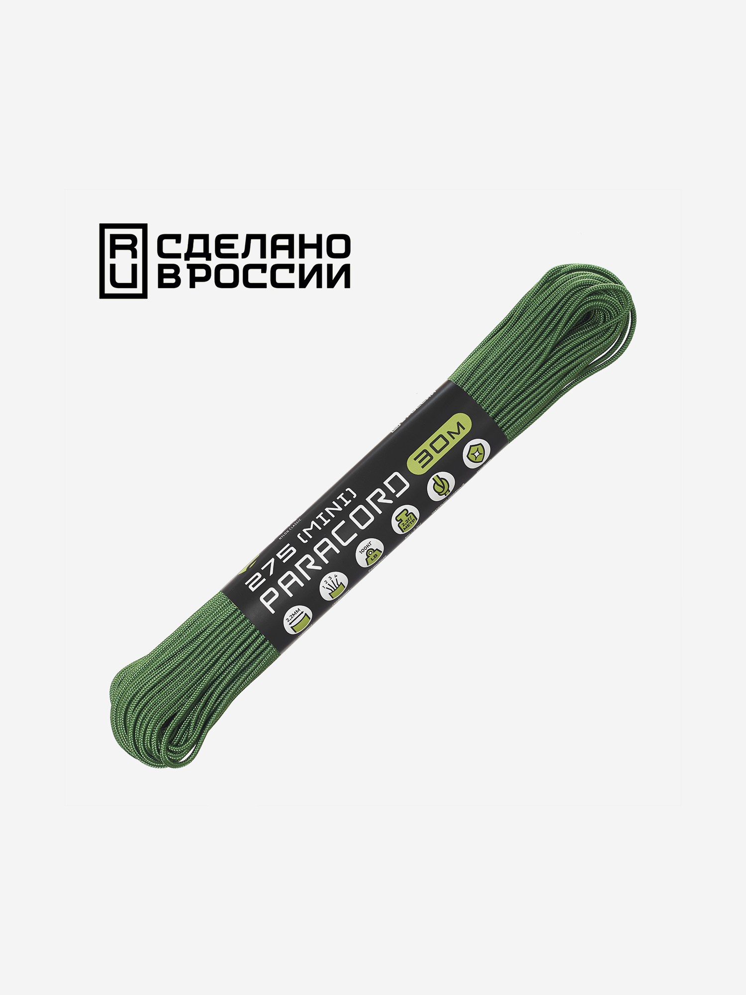 

Паракорд 275 (мини) CORD nylon 30м RUS (ultragreen), Зеленый