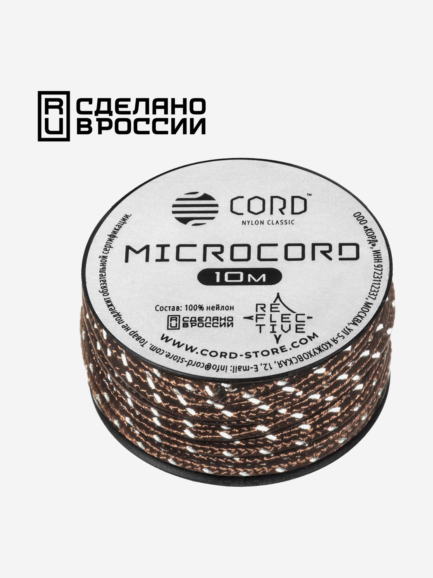 

Микрокорд CORD катушка 10м светоотражающий (brown), Коричневый