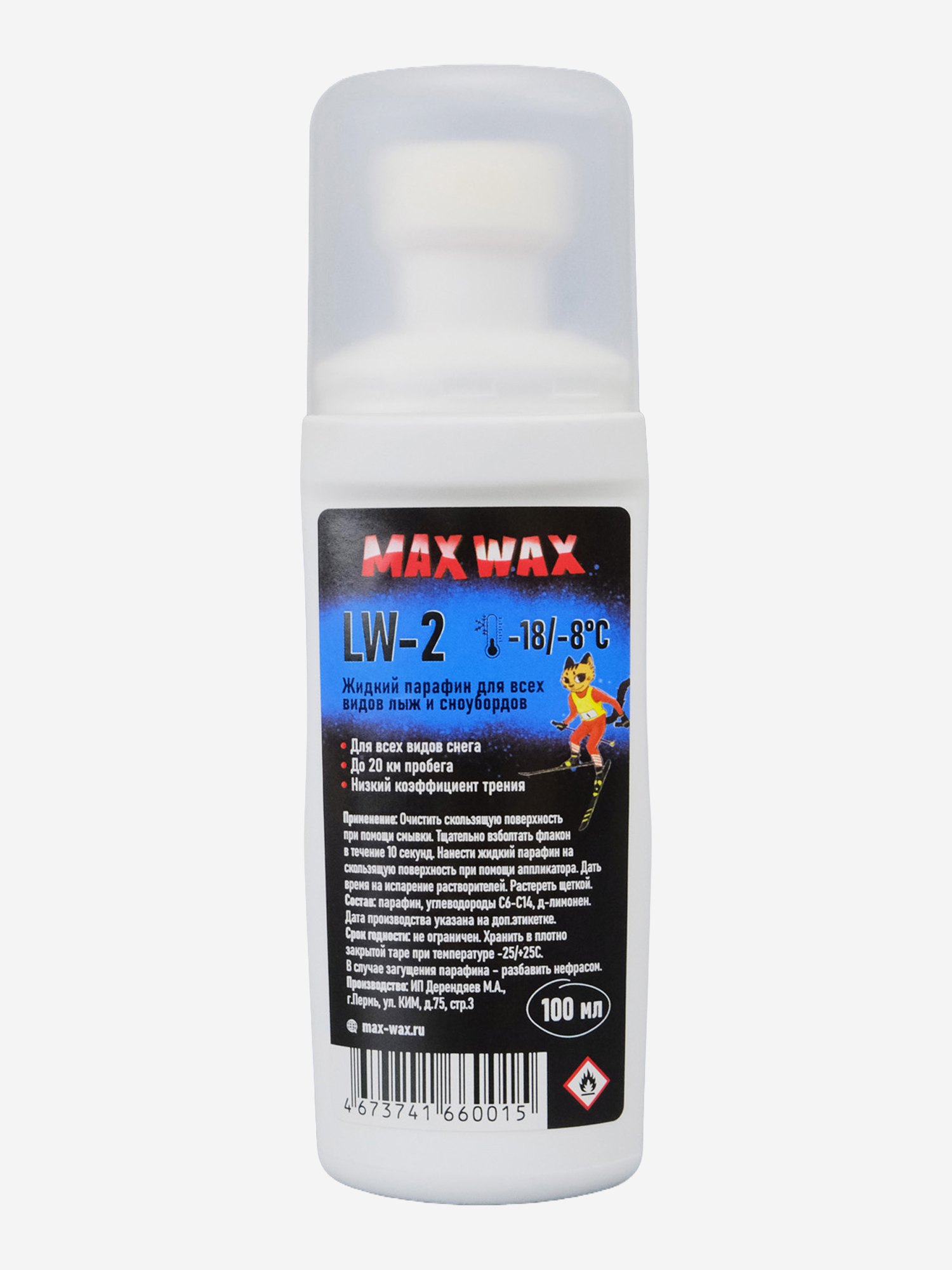Изображение товара Жидкий парафин воск для лыж MAX WAX LW-2 на -18/-8, 100мл, Белый