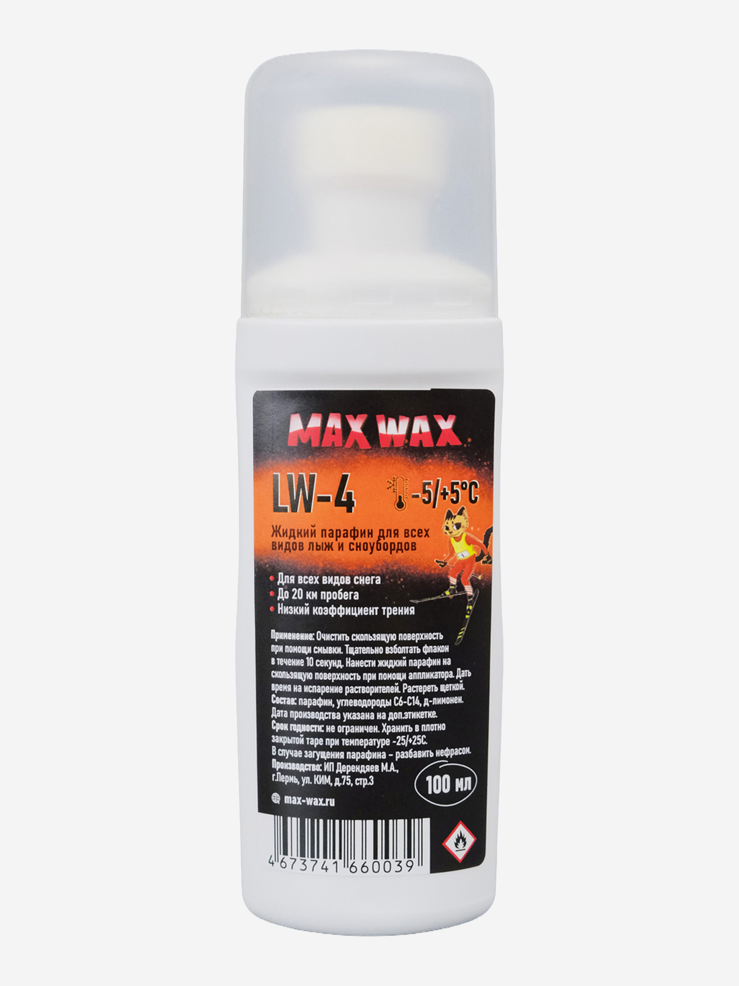 Изображение товара Жидкий парафин воск для лыж MAX WAX LW-4 100мл