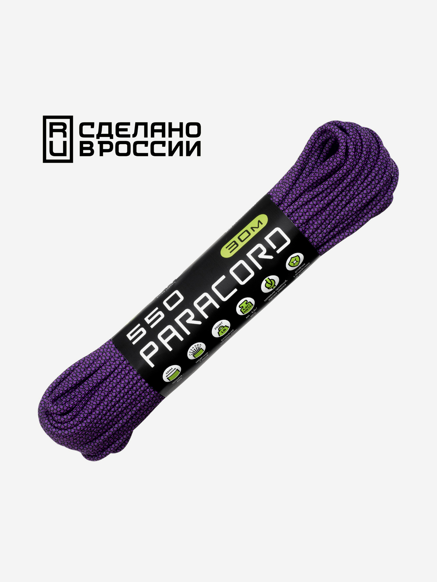 

Паракорд 550 CORD nylon 30м RUS (purple snake), Мультицвет