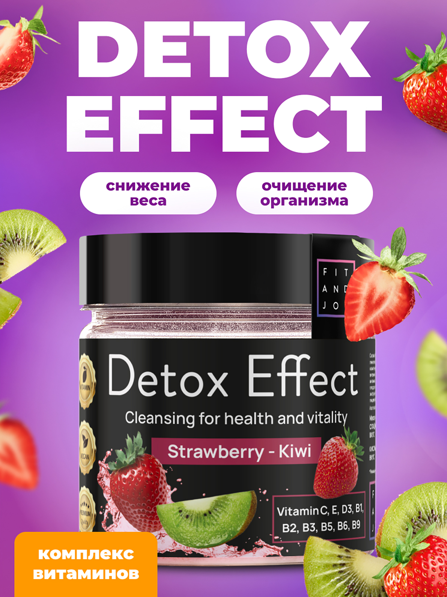 

Детокс дренажный напиток для похудения, detox мультивитамины от отеков и водного веса, Бежевый